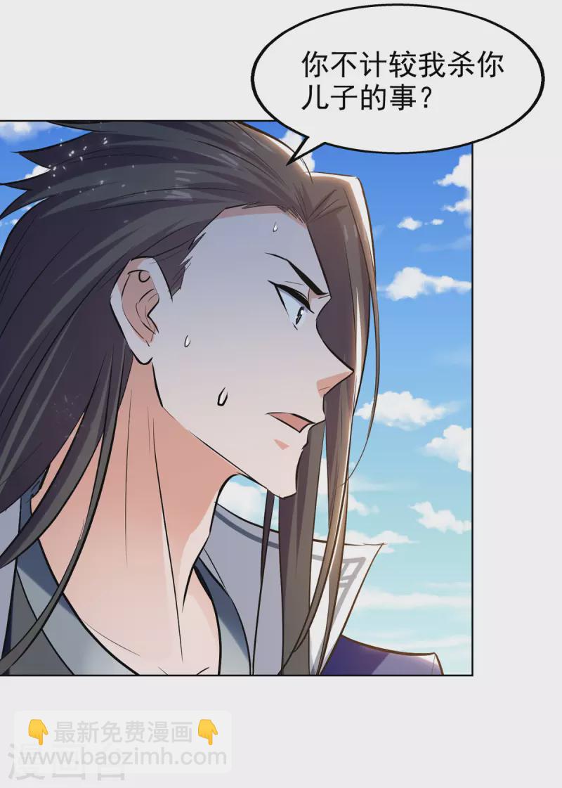 第82话 众口一词-第83话