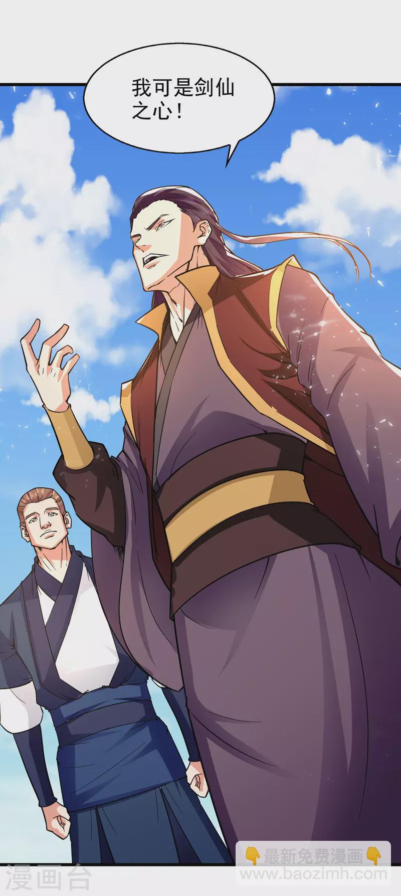 第88话 放弃测试-第89话