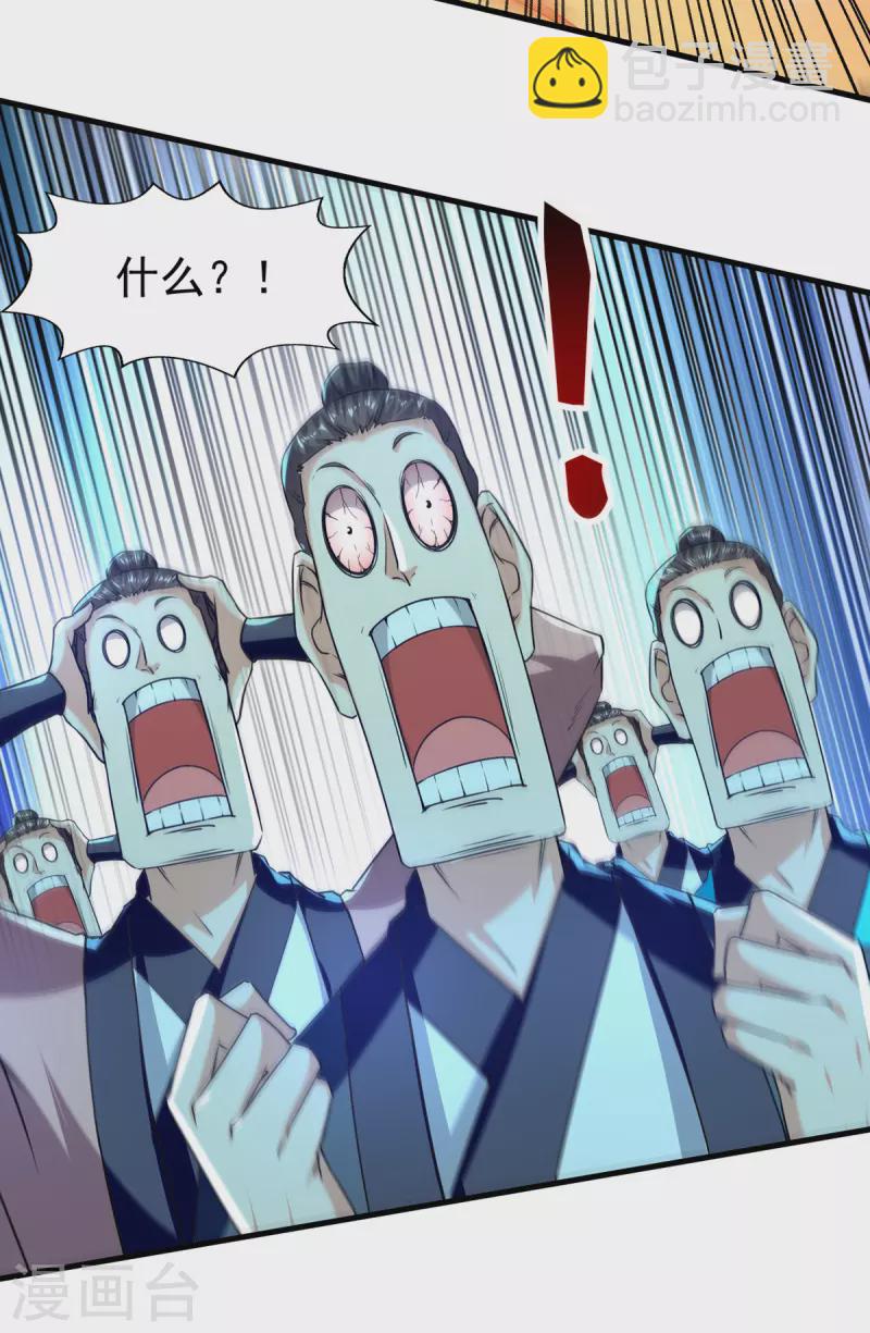 第96话 生死台-第97话