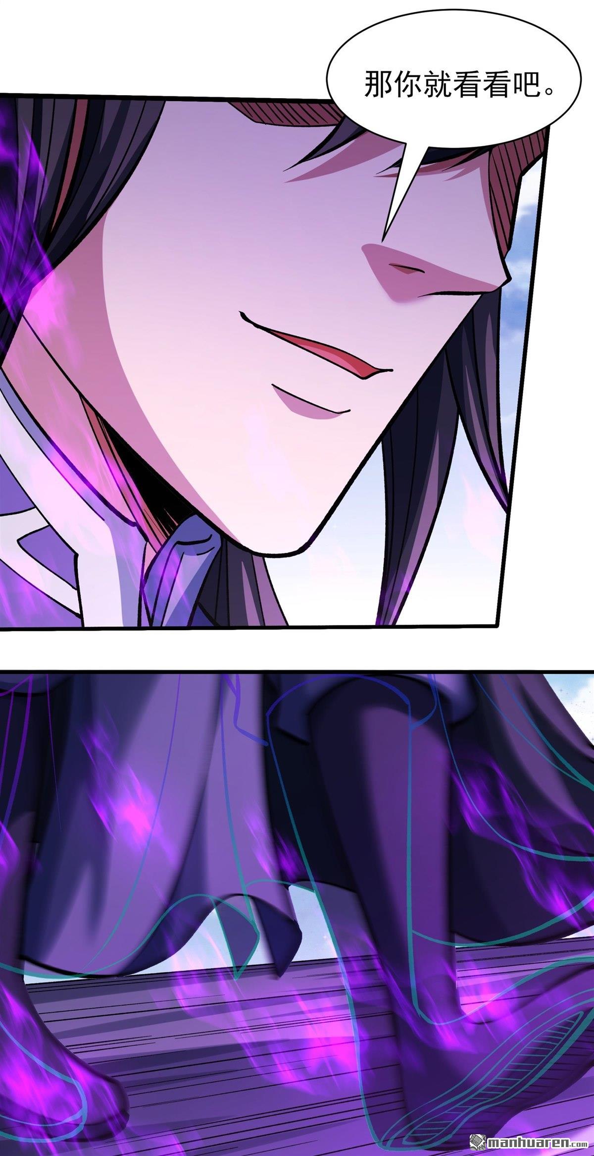 絕世武神 - 第1001回 迴天池（3） - 5