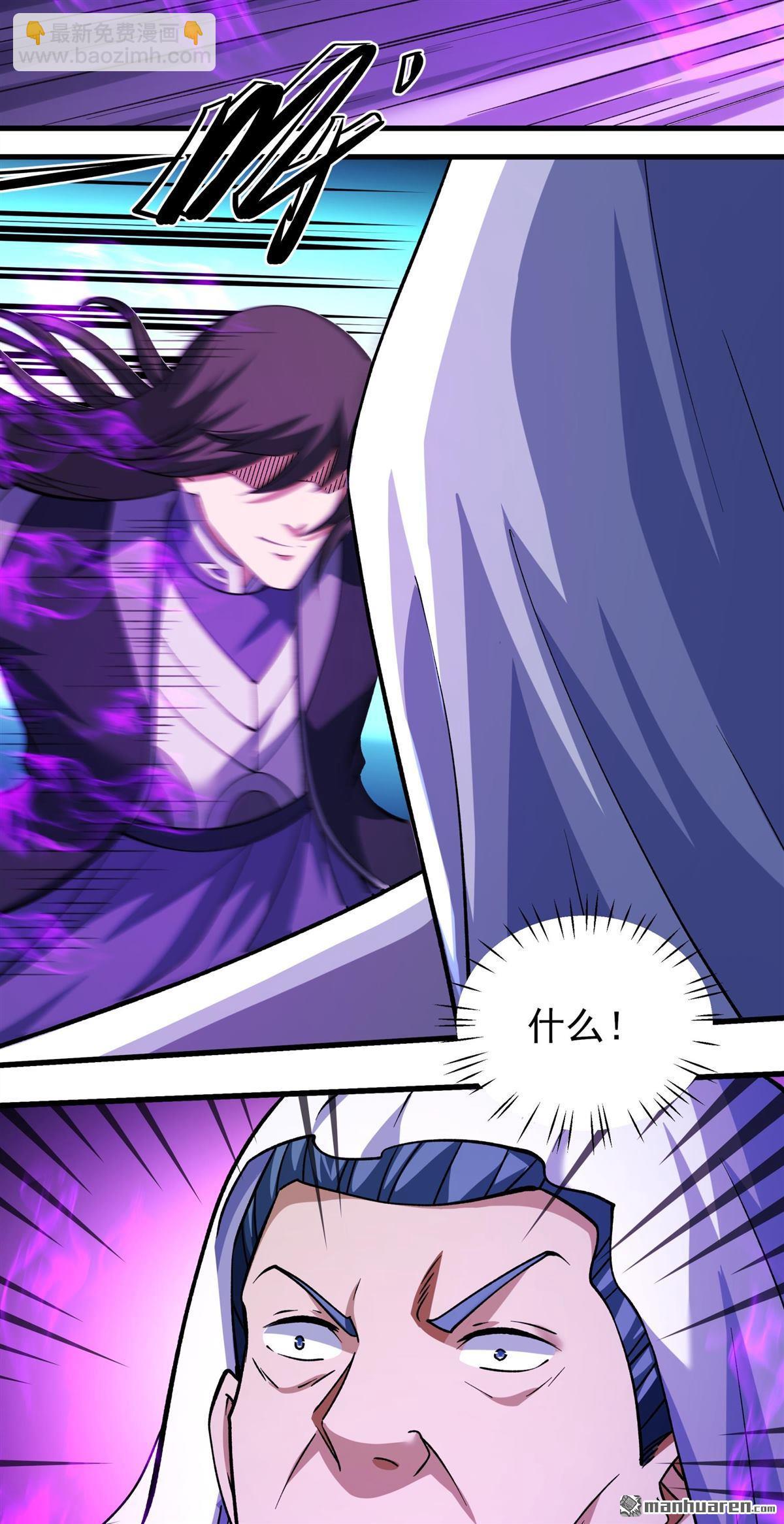 絕世武神 - 第1001回 迴天池（3） - 6