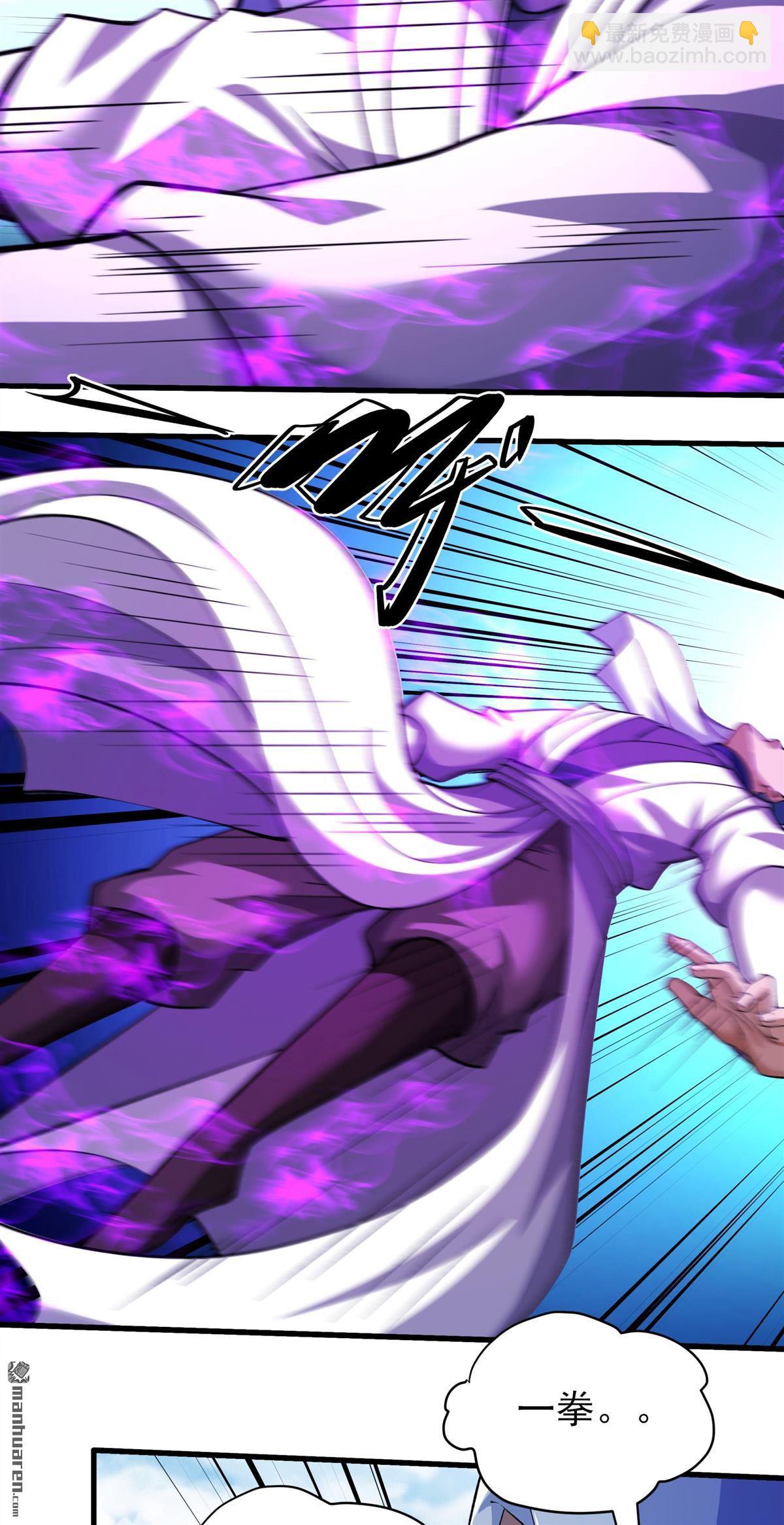 絕世武神 - 第1001回 迴天池（3） - 2