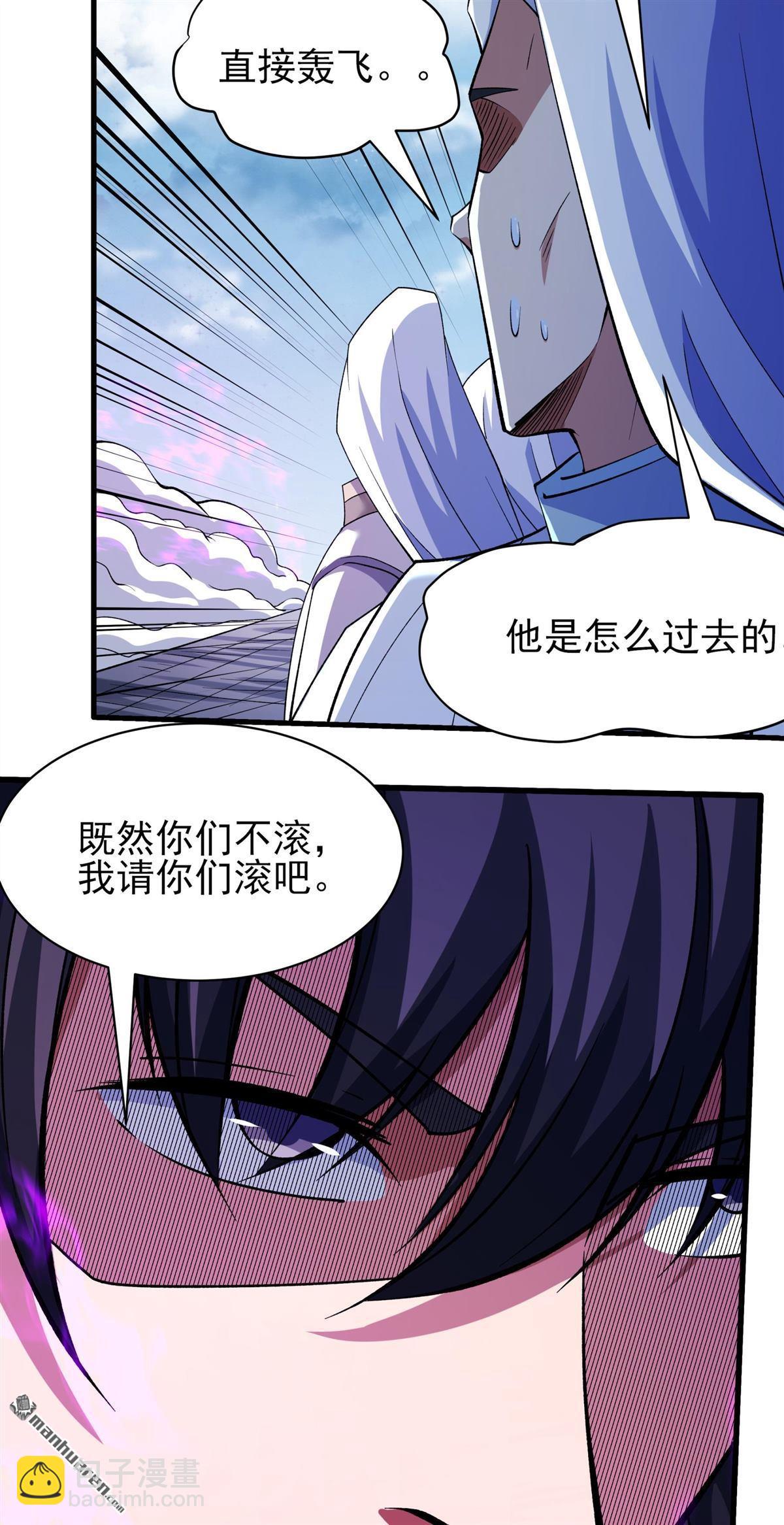 絕世武神 - 第1001回 迴天池（3） - 3