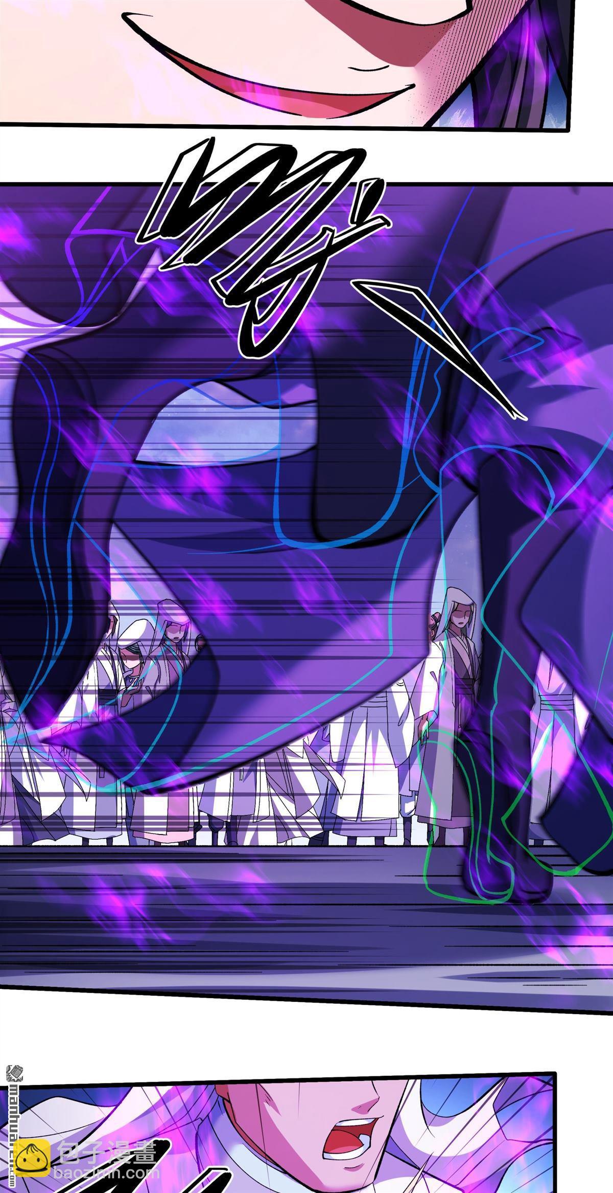 絕世武神 - 第1001回 迴天池（3） - 4