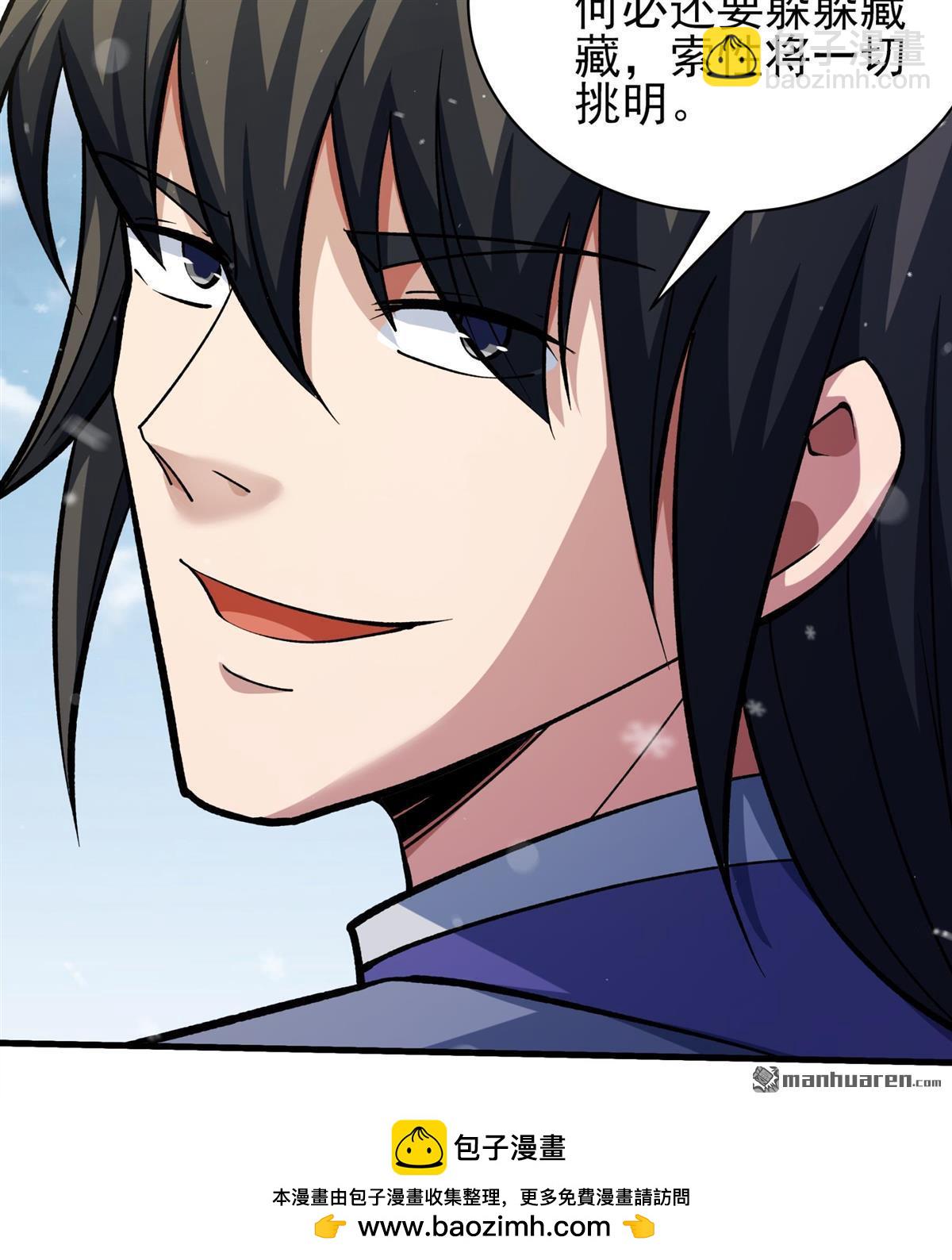 絕世武神 - 第1001回 迴天池（3） - 6