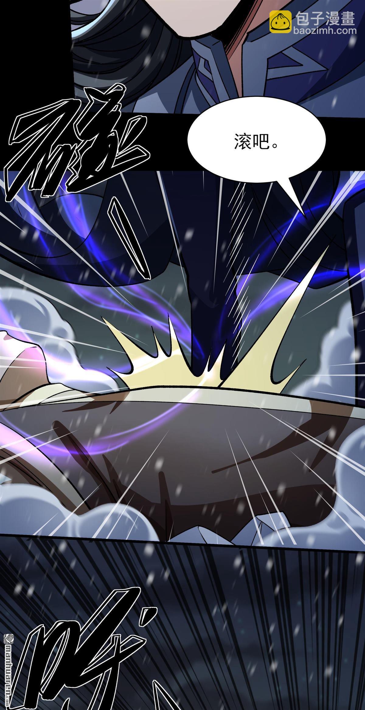 絕世武神 - 第1003回 轟飛天武（2） - 5