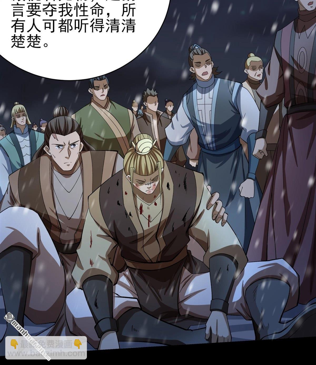 絕世武神 - 第1003回 轟飛天武（2） - 4