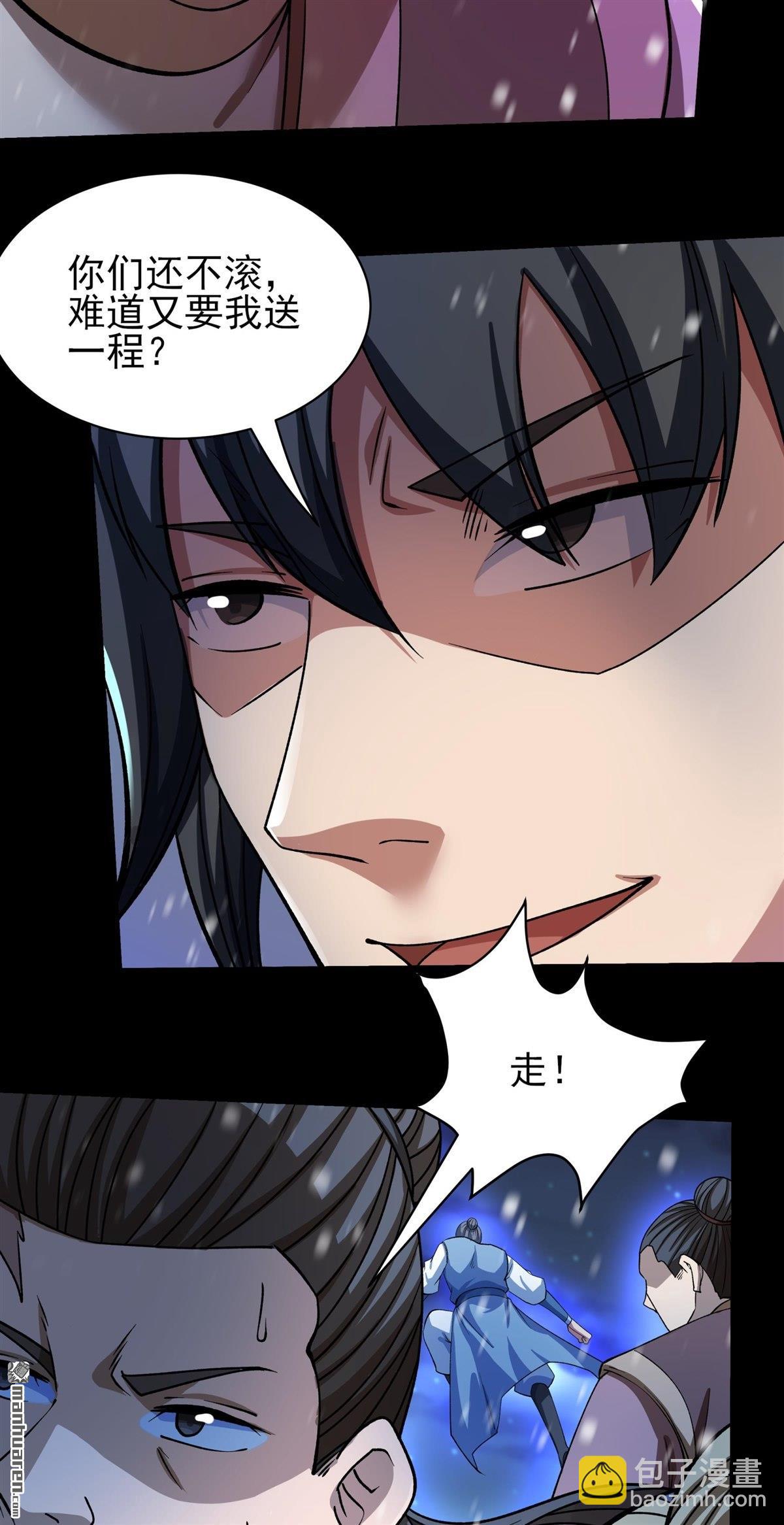 絕世武神 - 第1003回 轟飛天武（2） - 6