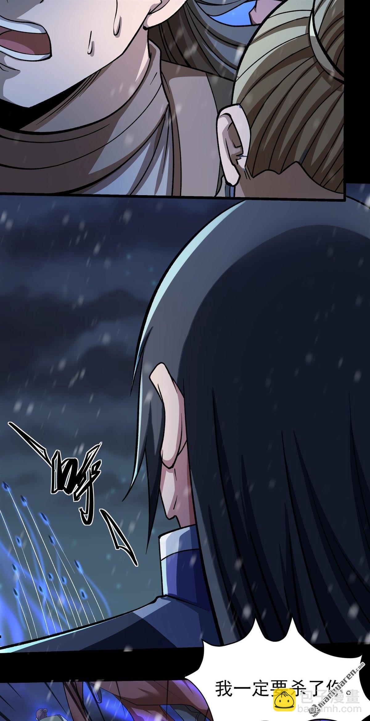 絕世武神 - 第1003回 轟飛天武（2） - 1