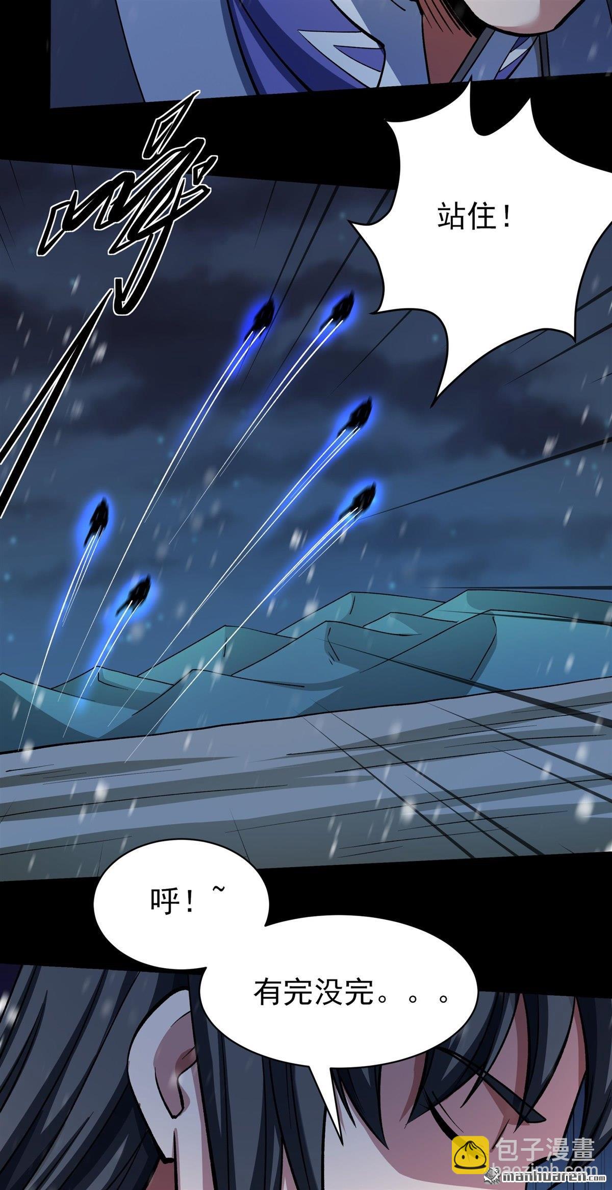 絕世武神 - 第1003回 轟飛天武（2） - 3