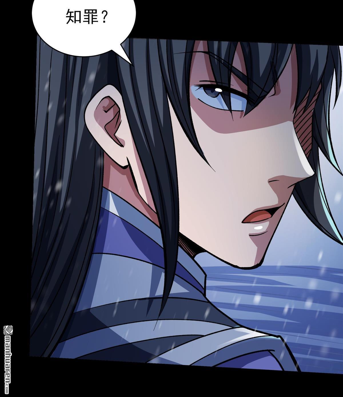 絕世武神 - 第1003回 轟飛天武（2） - 5