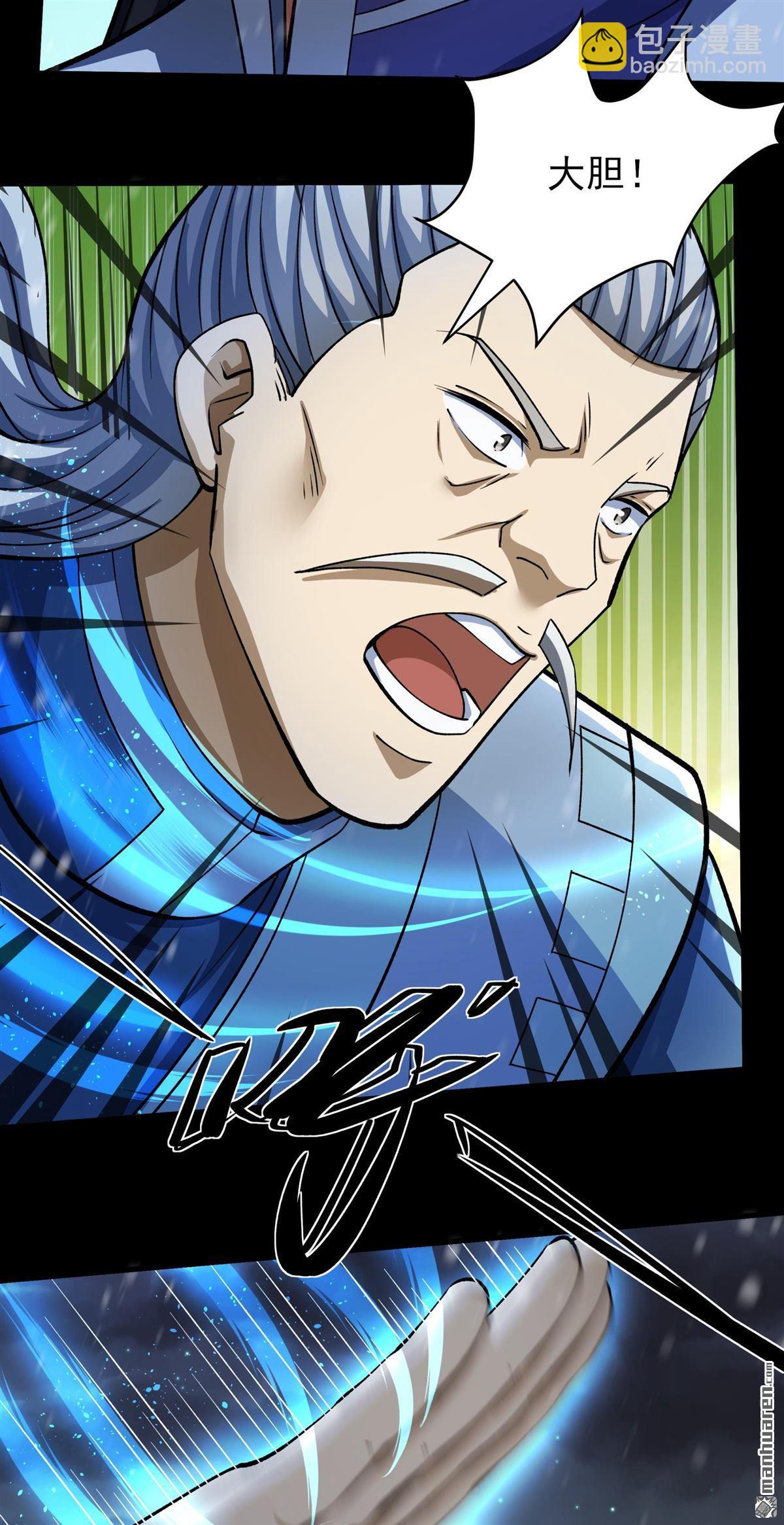 絕世武神 - 第1003回 轟飛天武（2） - 2