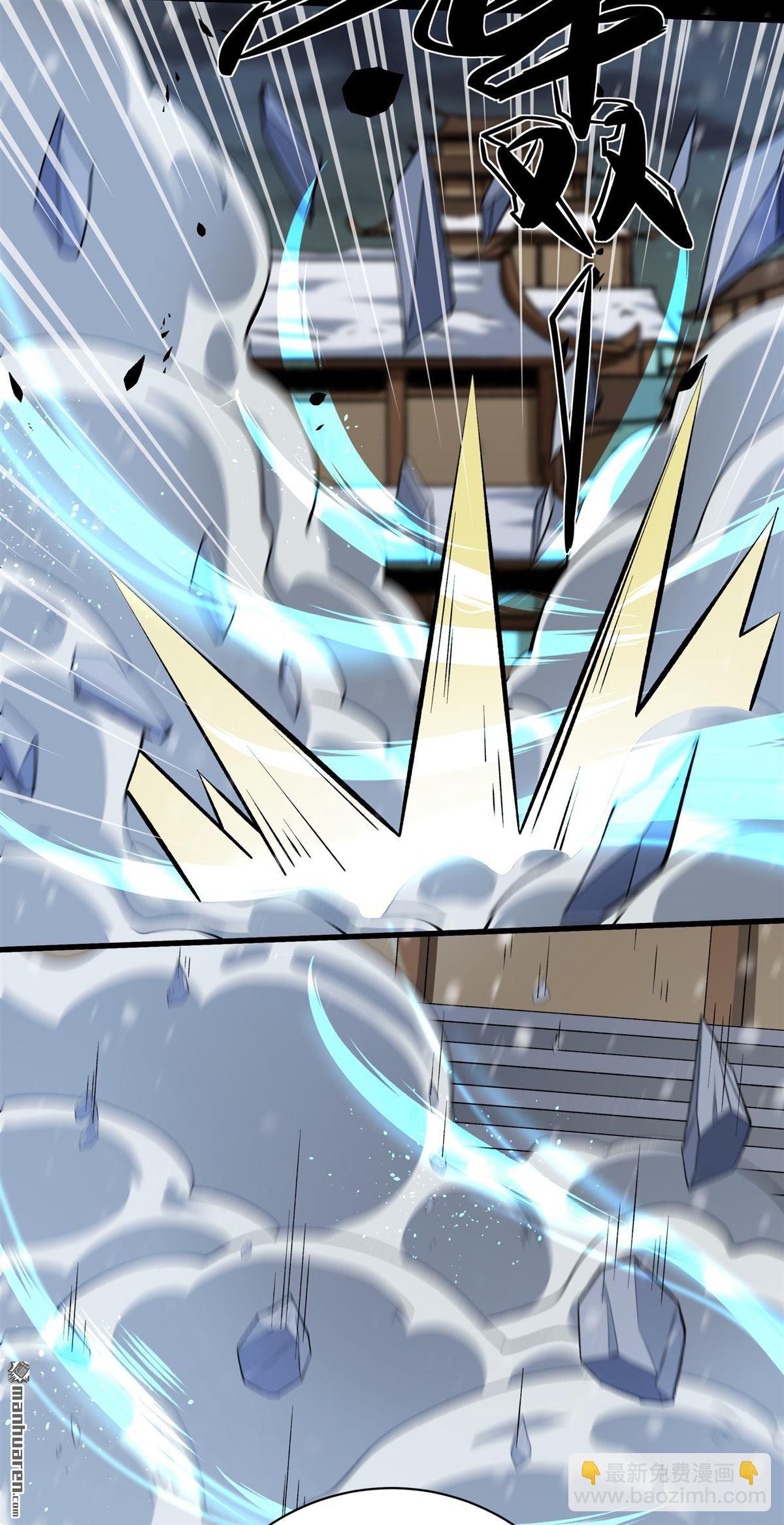 絕世武神 - 第1003回 轟飛天武（2） - 4