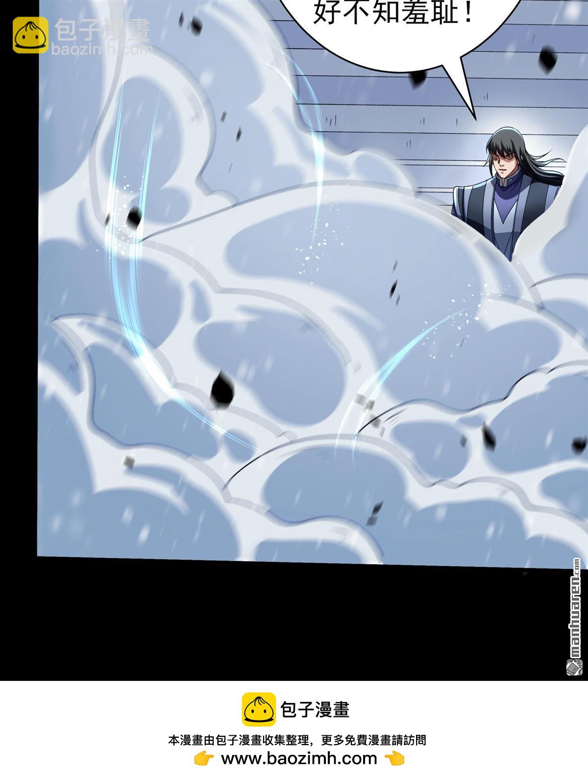 絕世武神 - 第1003回 轟飛天武（2） - 6