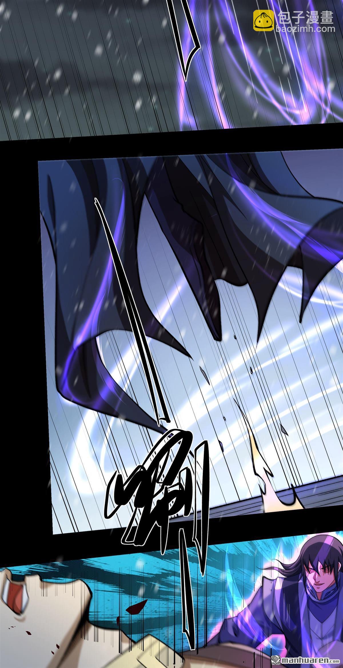 絕世武神 - 第1003回 轟飛天武（2） - 6