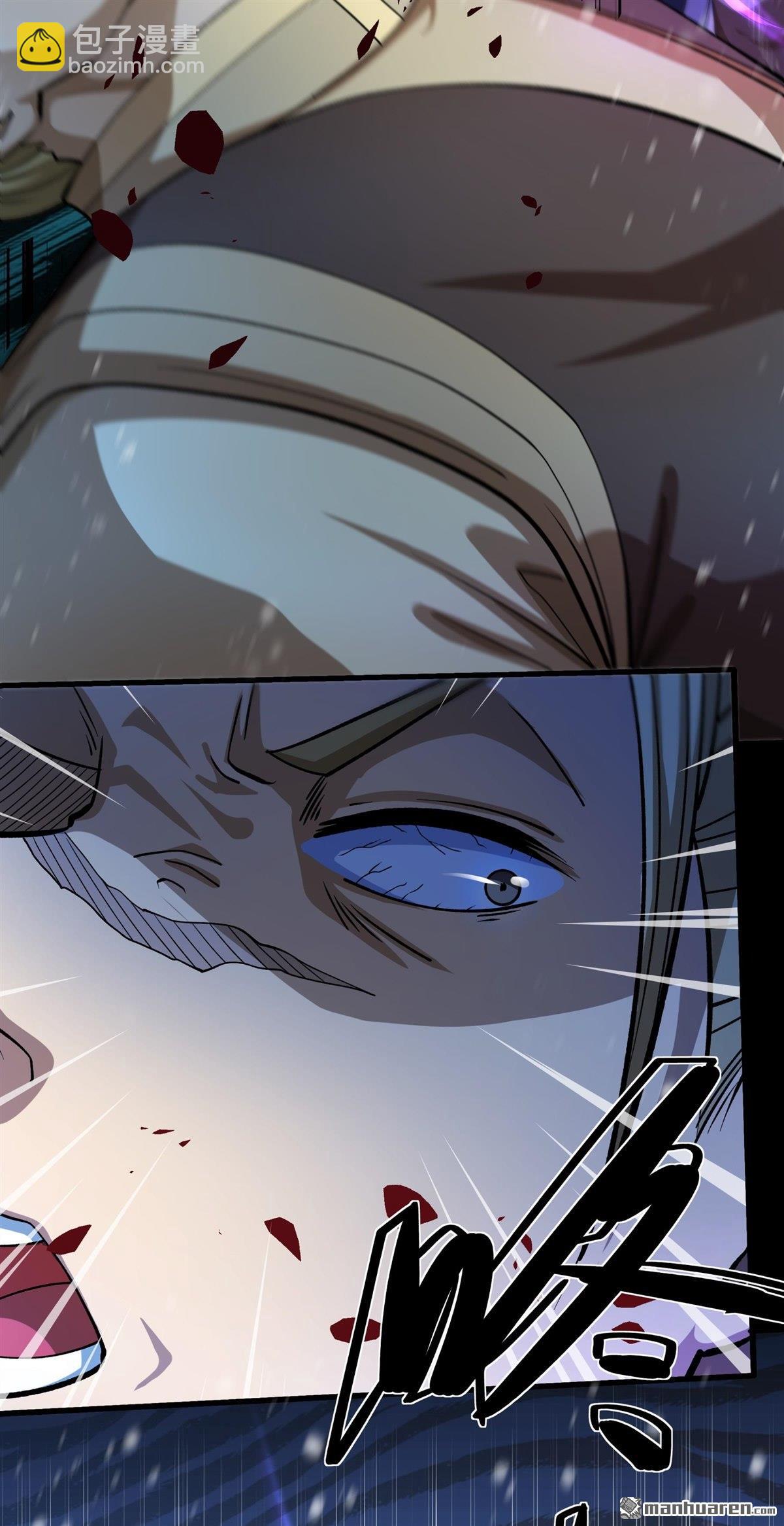 絕世武神 - 第1003回 轟飛天武（2） - 1