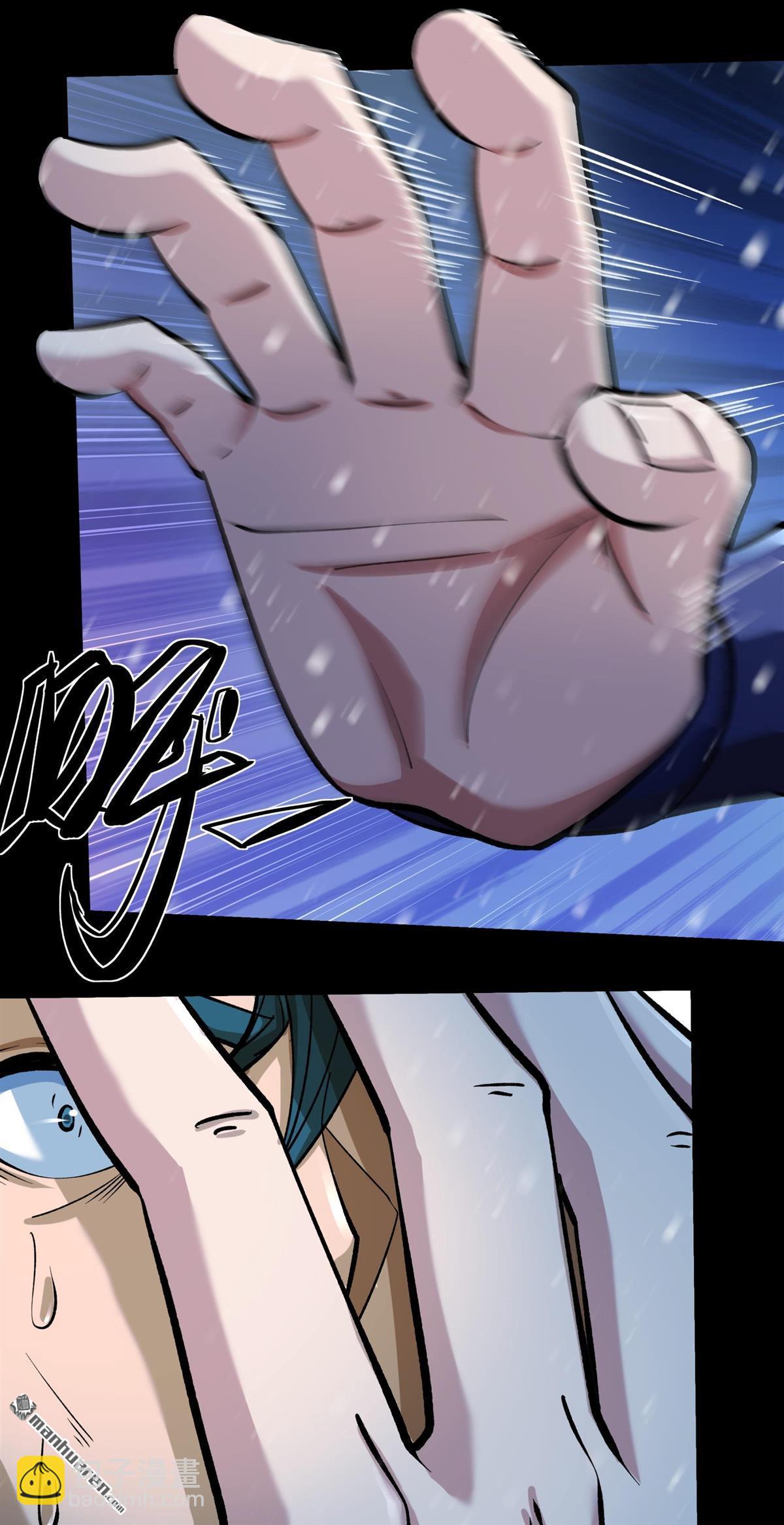 絕世武神 - 第1005回 誰有罪（1） - 4