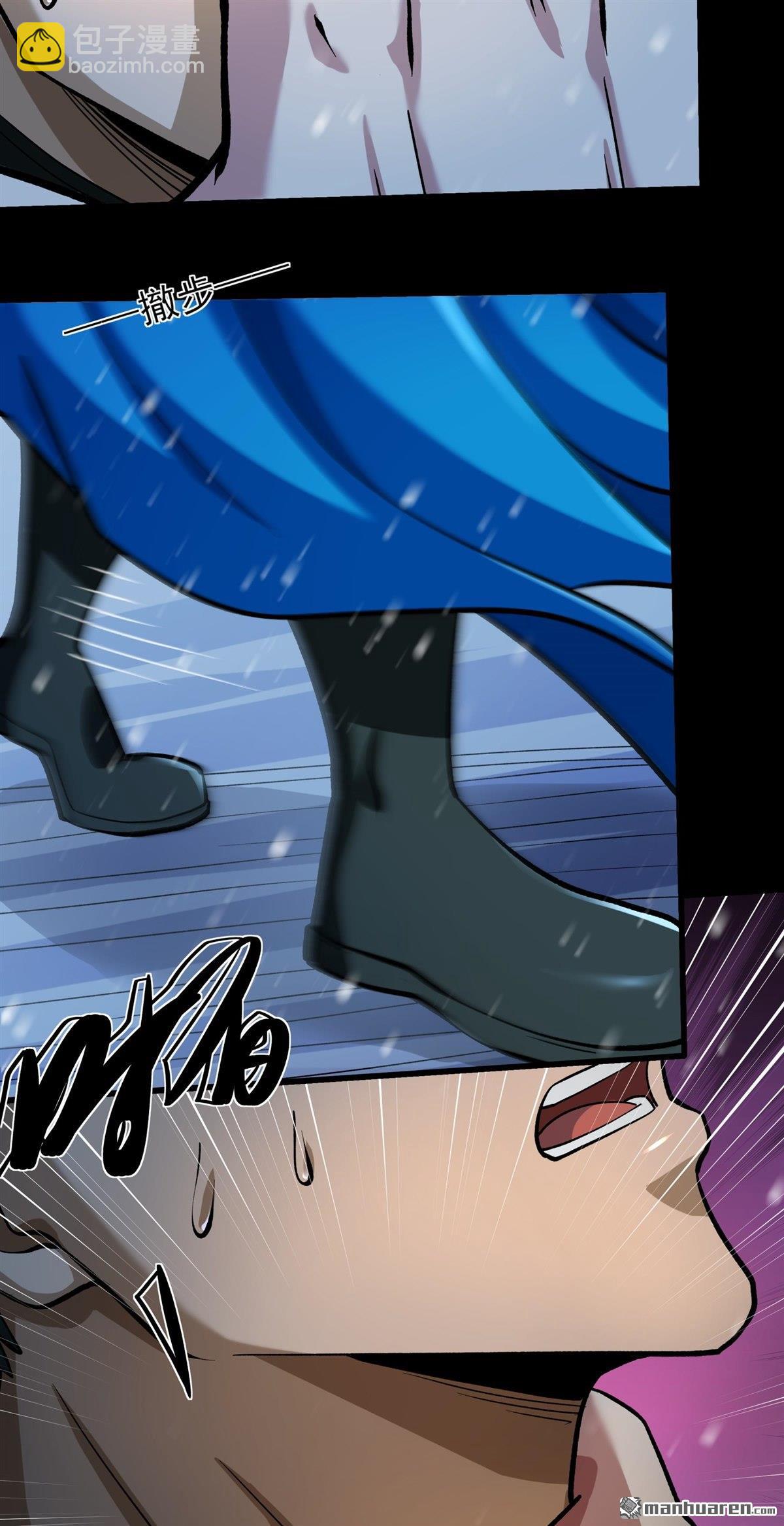 絕世武神 - 第1005回 誰有罪（1） - 5