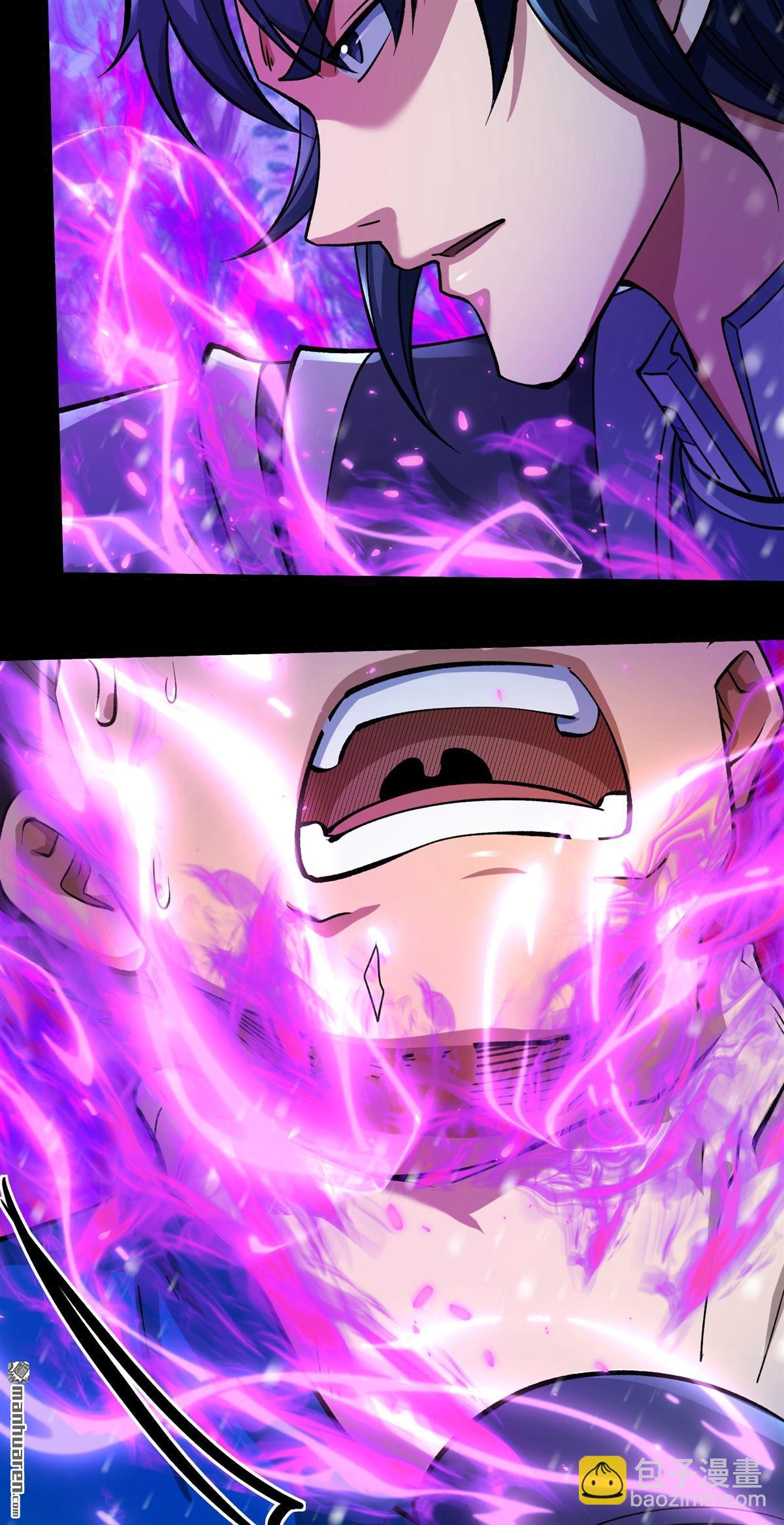 絕世武神 - 第1005回 誰有罪（1） - 1