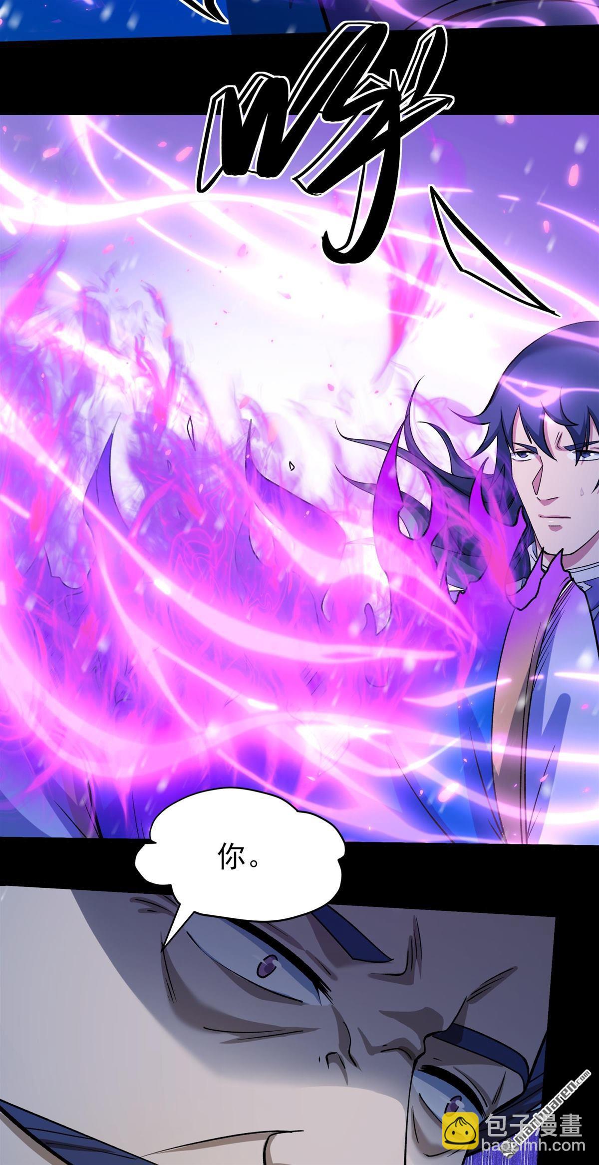 絕世武神 - 第1005回 誰有罪（1） - 2