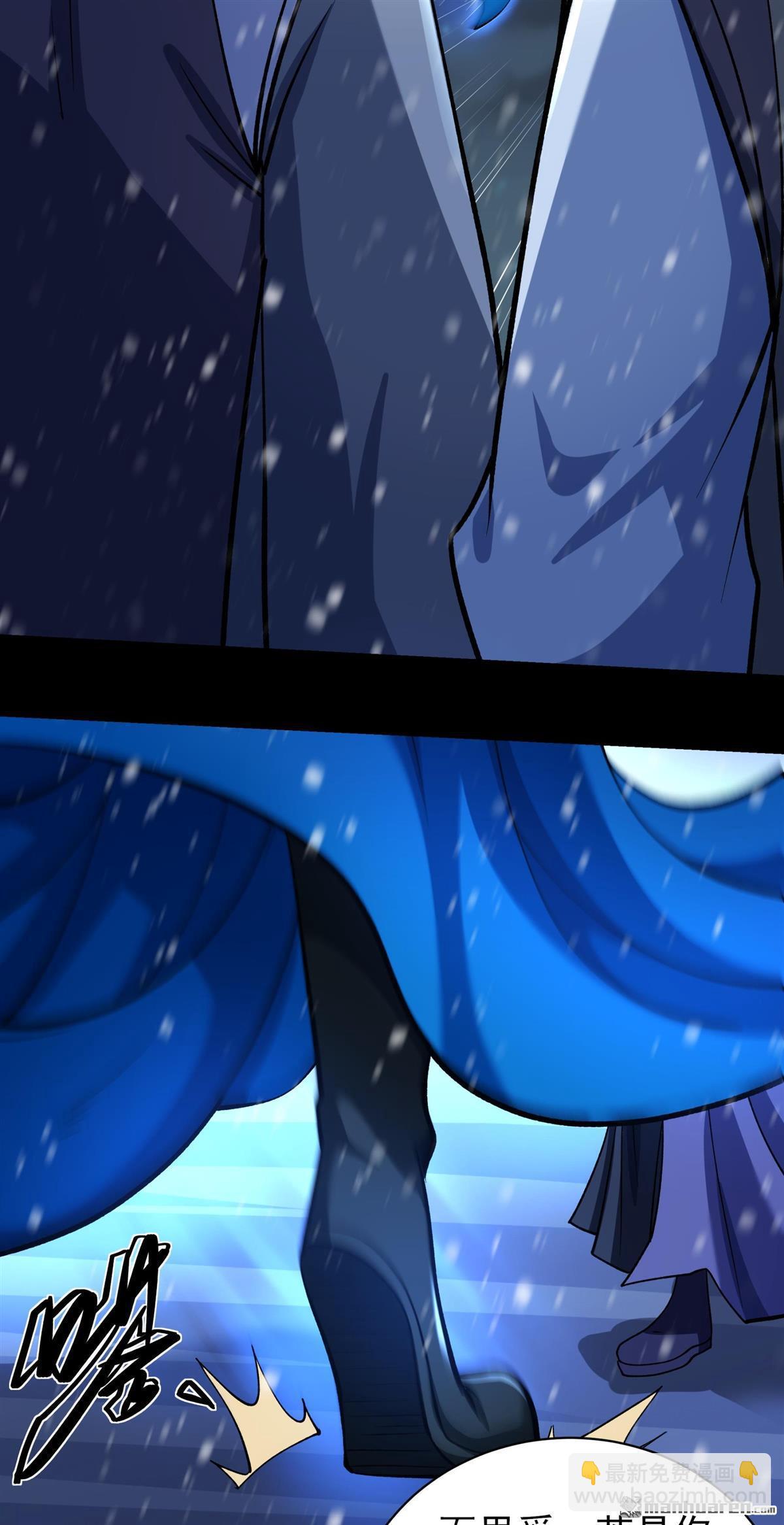 絕世武神 - 第1005回 誰有罪（1） - 5