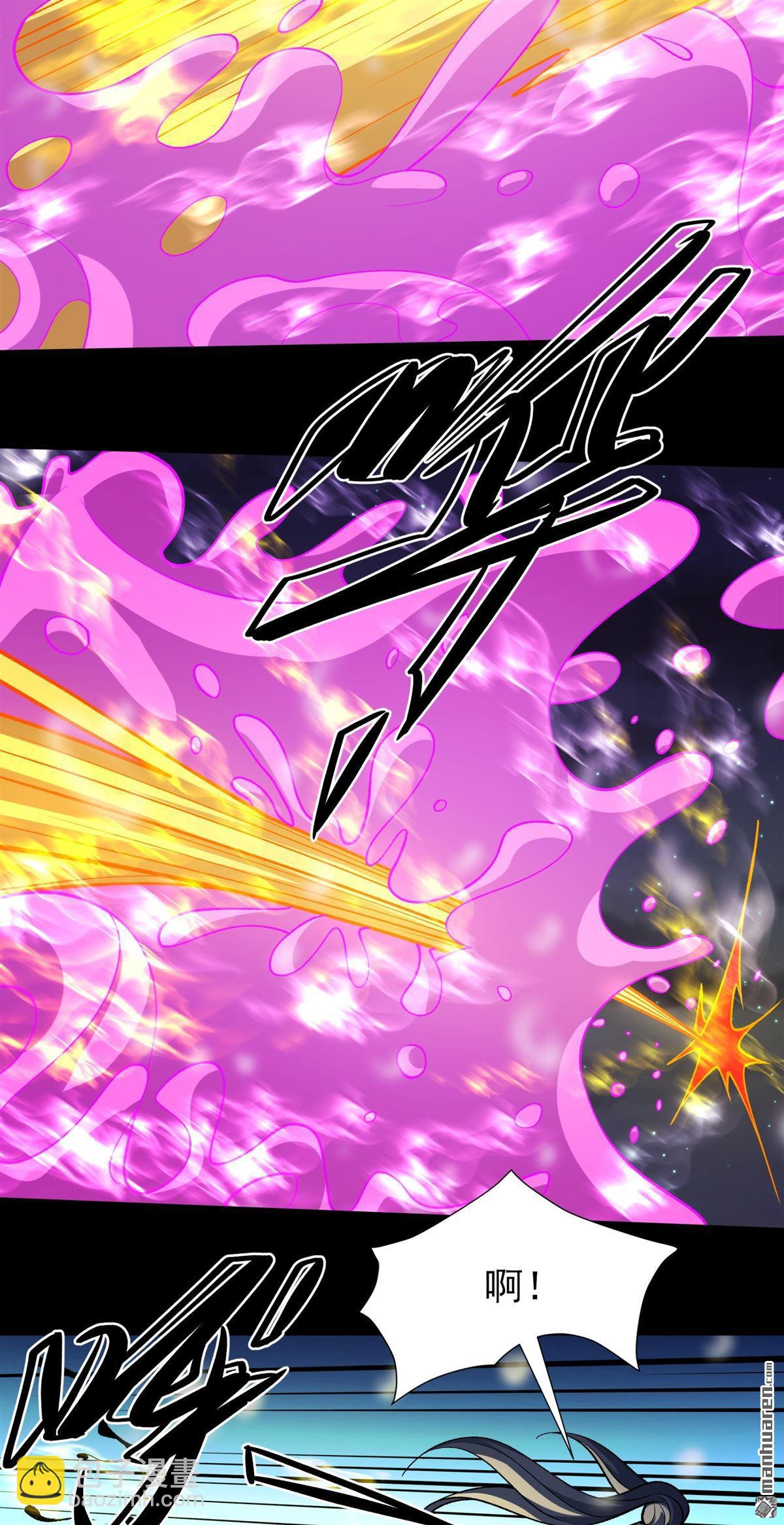 絕世武神 - 第1007回 誰有罪（3） - 5