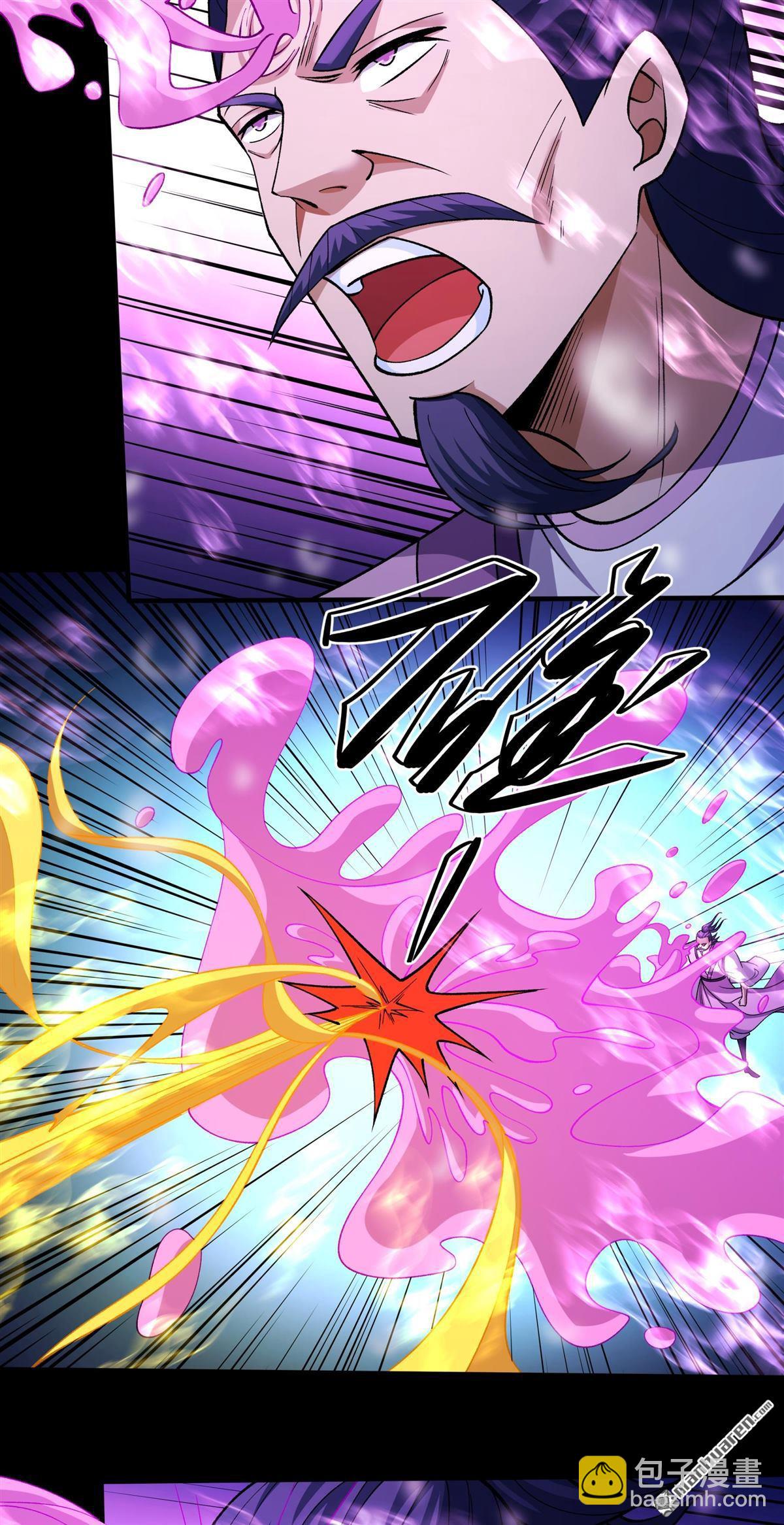 絕世武神 - 第1007回 誰有罪（3） - 5