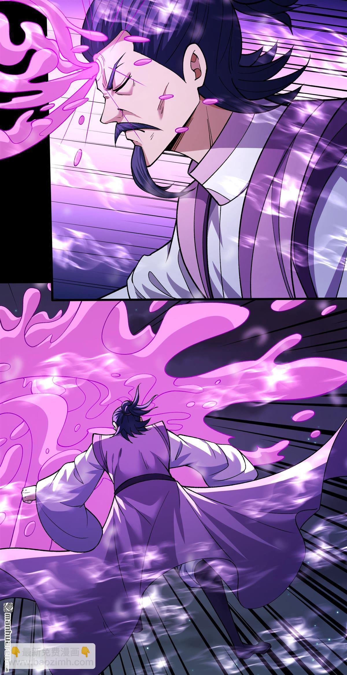 絕世武神 - 第1007回 誰有罪（3） - 6