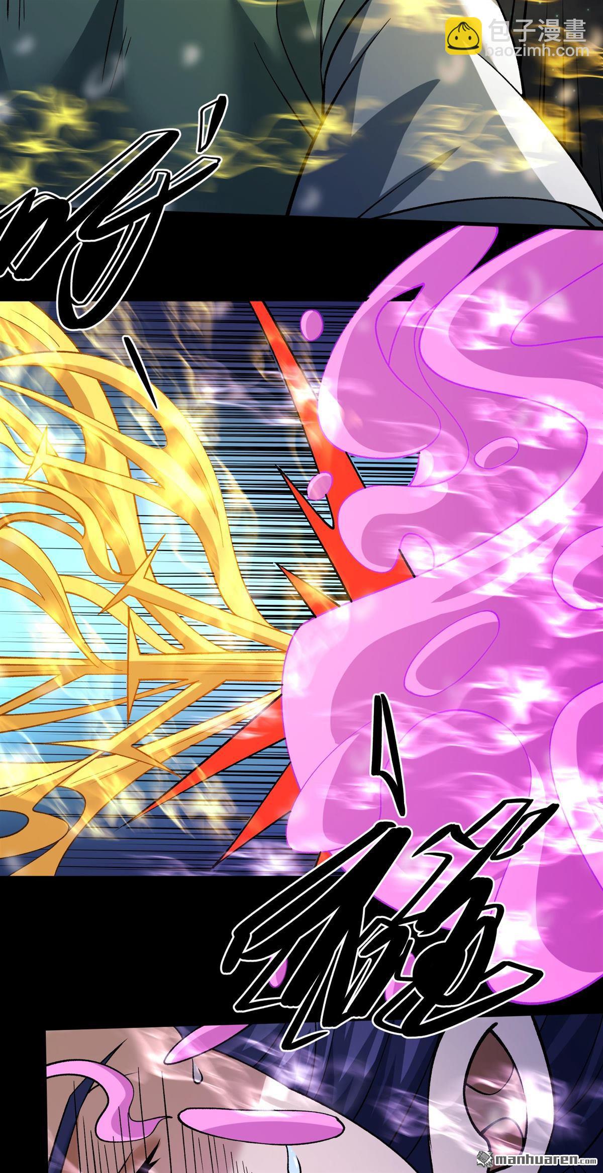 絕世武神 - 第1007回 誰有罪（3） - 2