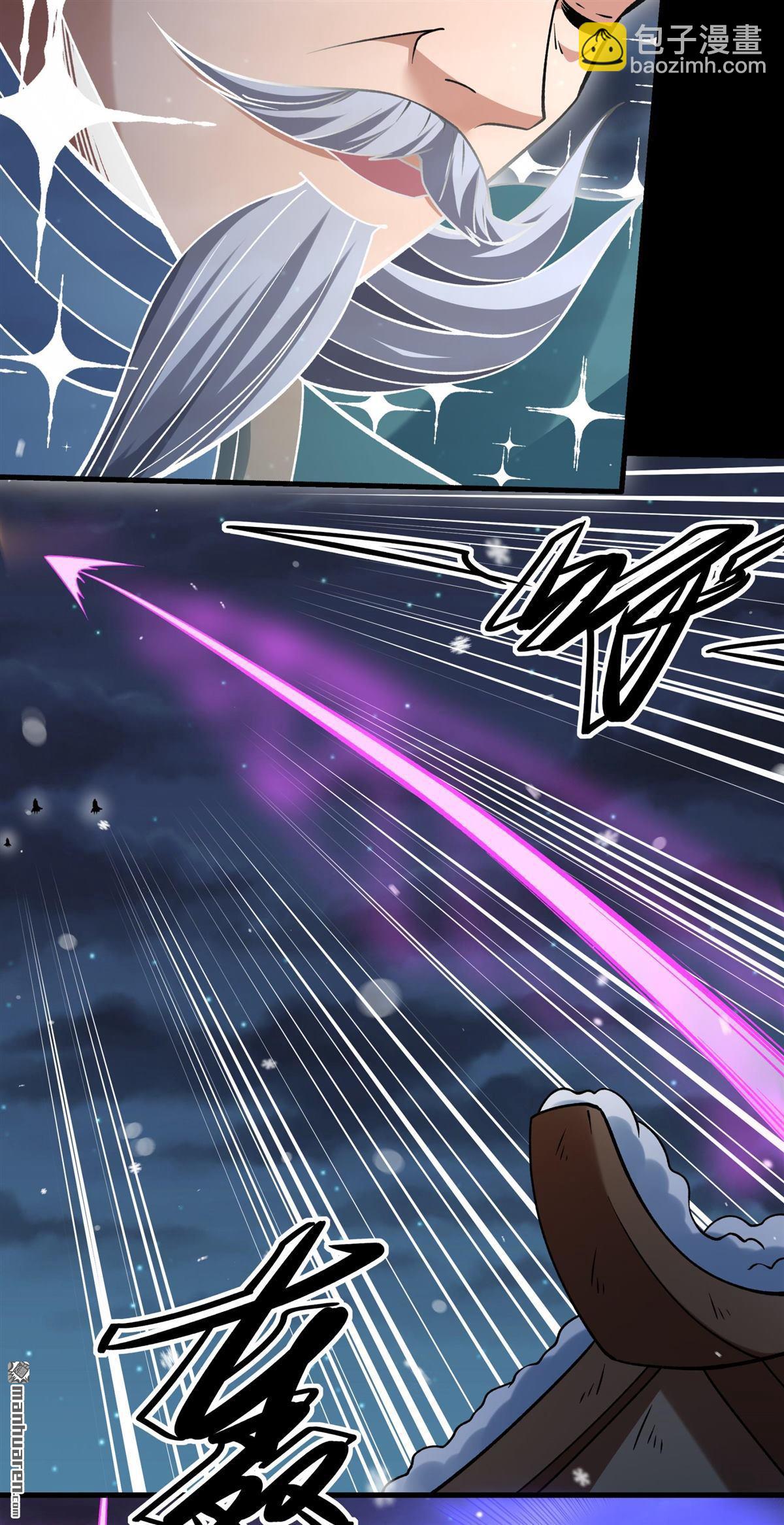 絕世武神 - 第1009回 天璇峰的態度（2） - 2