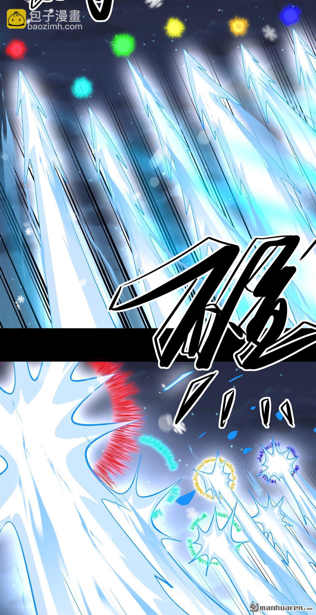 絕世武神 - 第1009回 天璇峰的態度（2） - 2