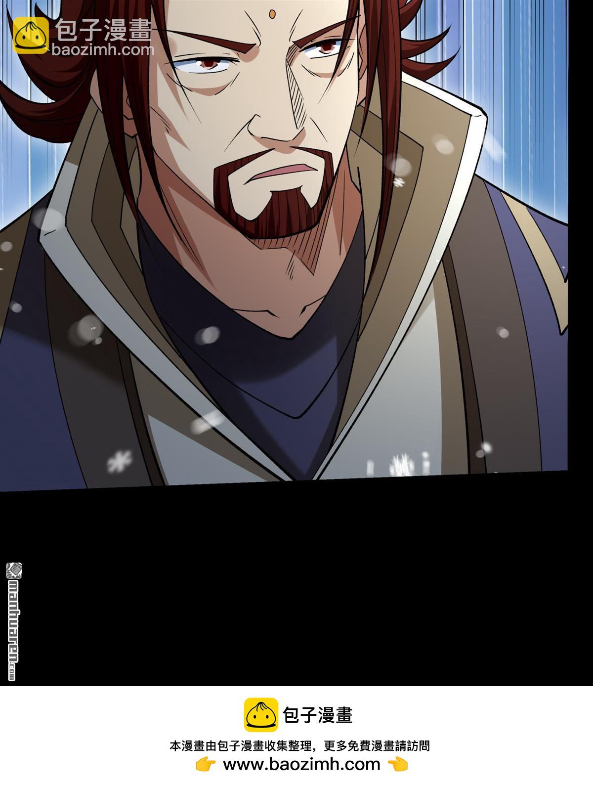 絕世武神 - 第1009回 天璇峰的態度（2） - 6