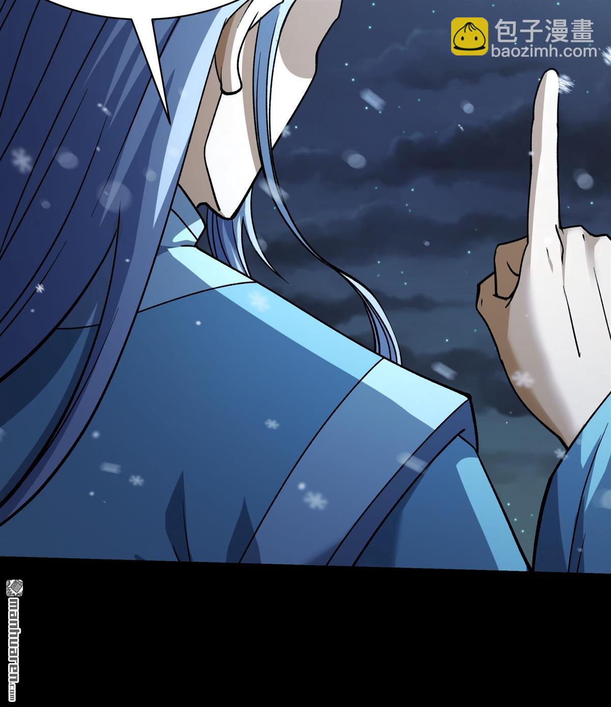 絕世武神 - 第1011回 傳承（1） - 5