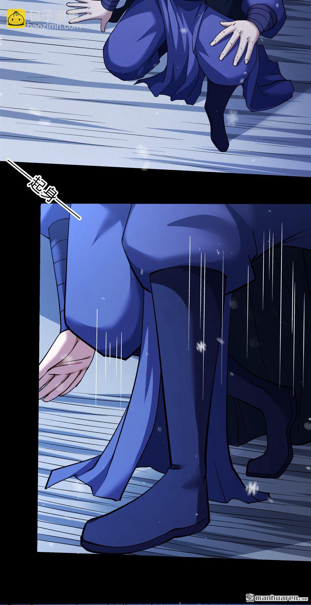 絕世武神 - 第1011回 傳承（1） - 1