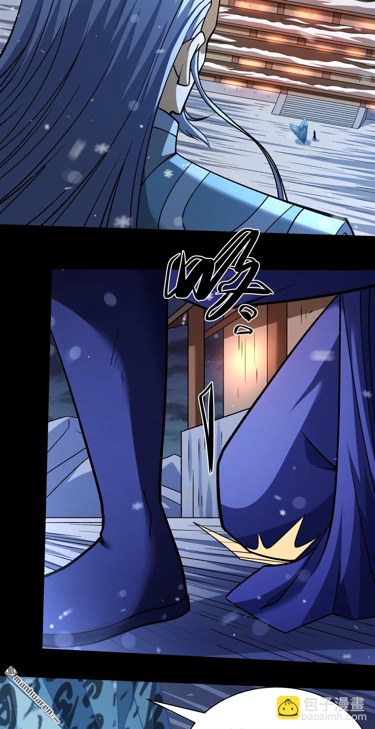 絕世武神 - 第1011回 傳承（1） - 2