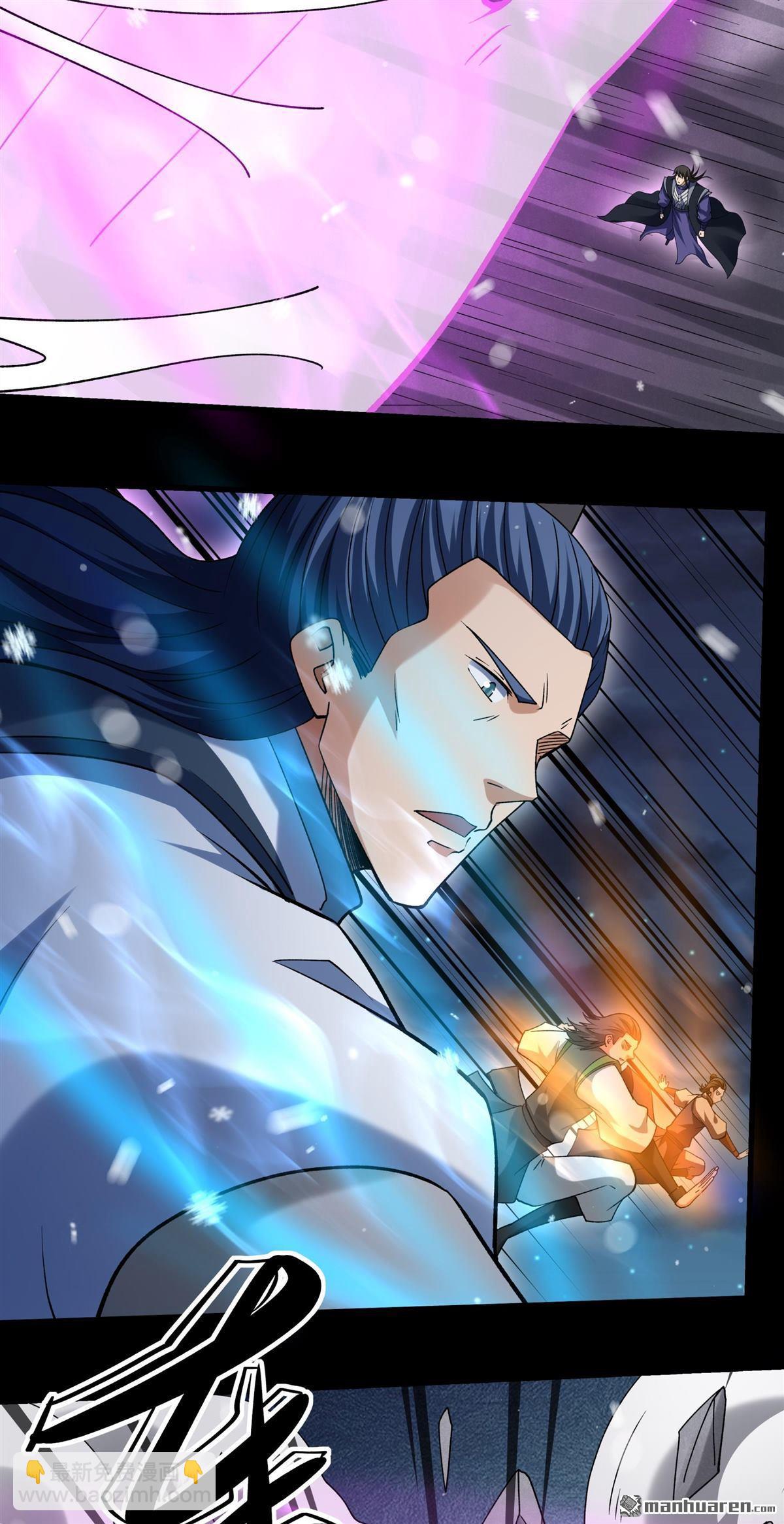 絕世武神 - 第1013回 傳承（3） - 5