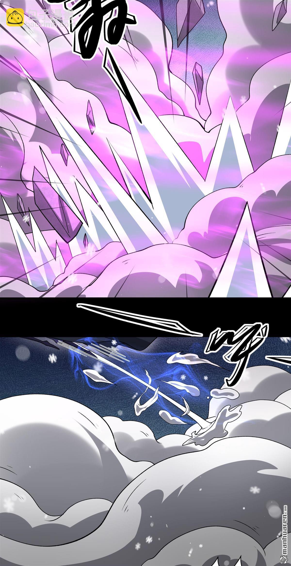 絕世武神 - 第1013回 傳承（3） - 6