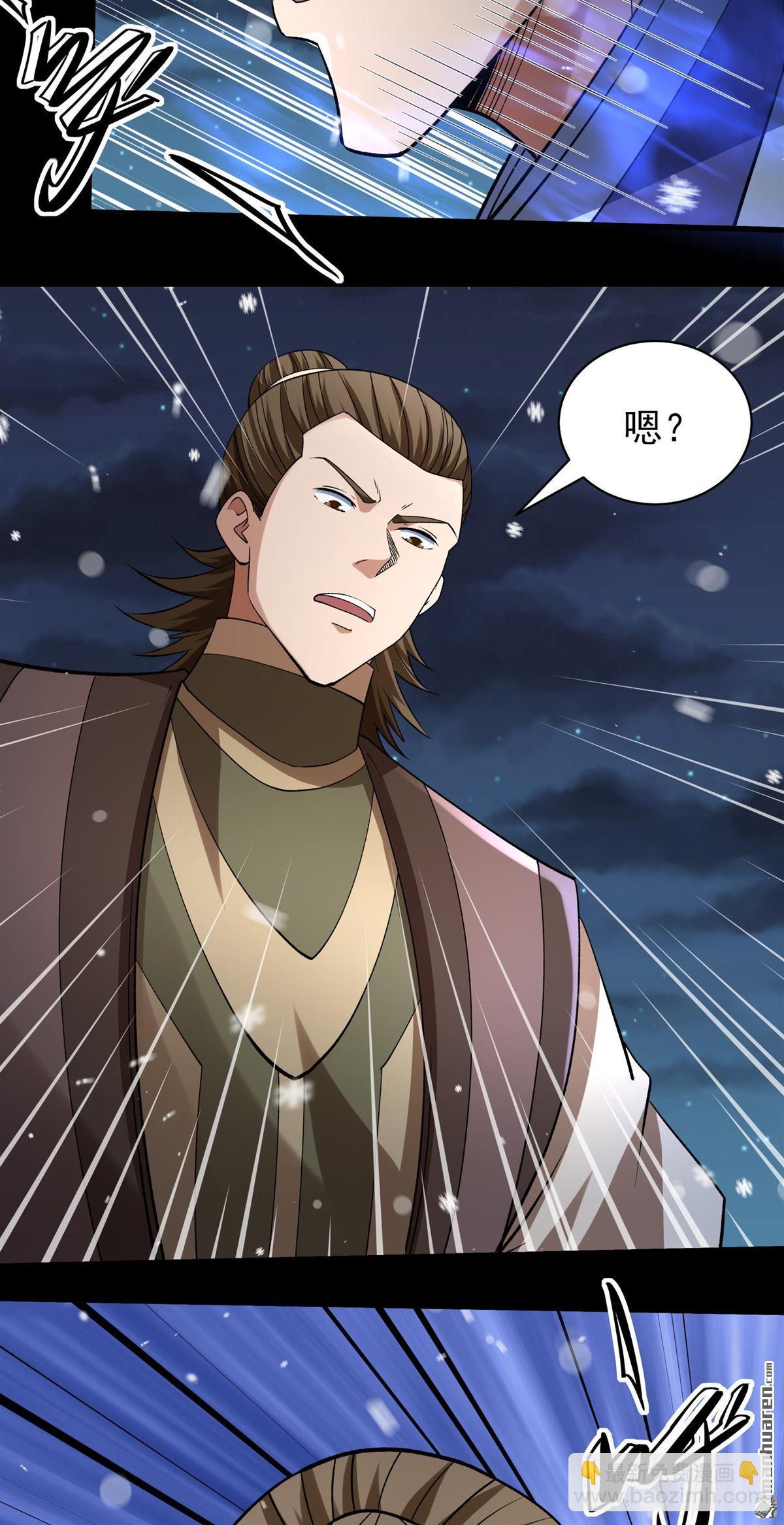 絕世武神 - 第1013回 傳承（3） - 6