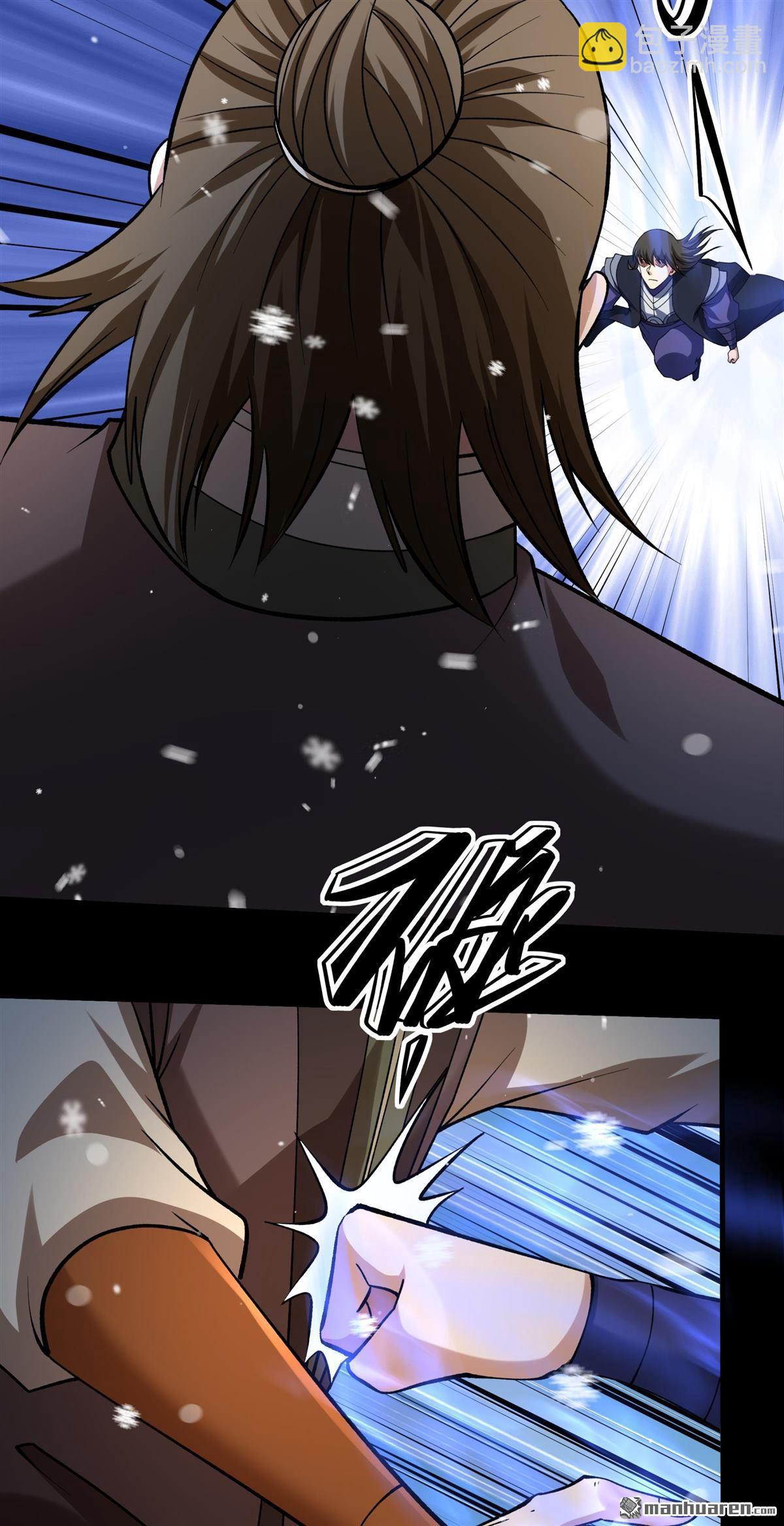 絕世武神 - 第1013回 傳承（3） - 1