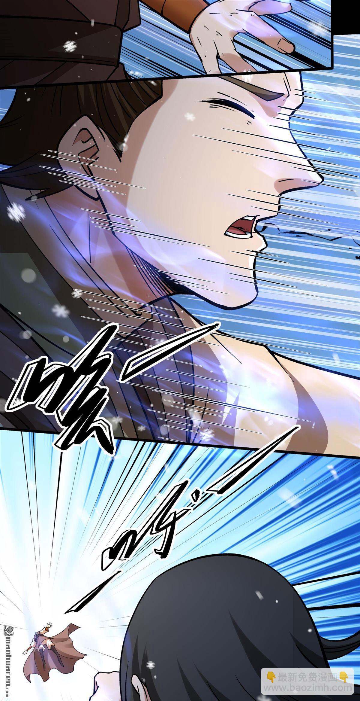 絕世武神 - 第1013回 傳承（3） - 2