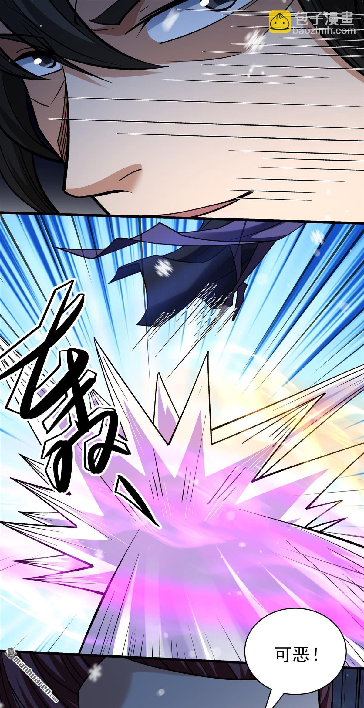 絕世武神 - 第1013回 傳承（3） - 4