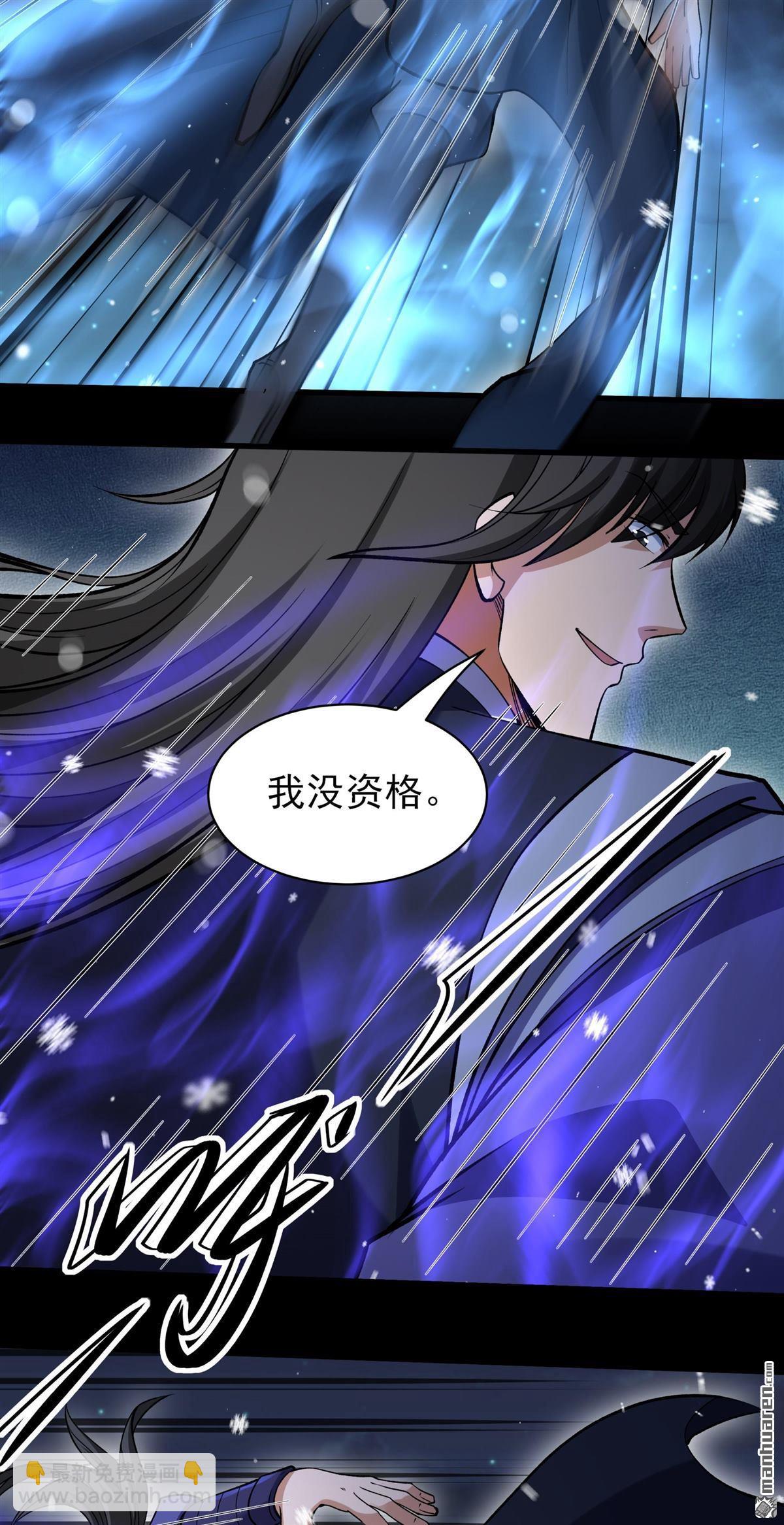 絕世武神 - 第1013回 傳承（3） - 1