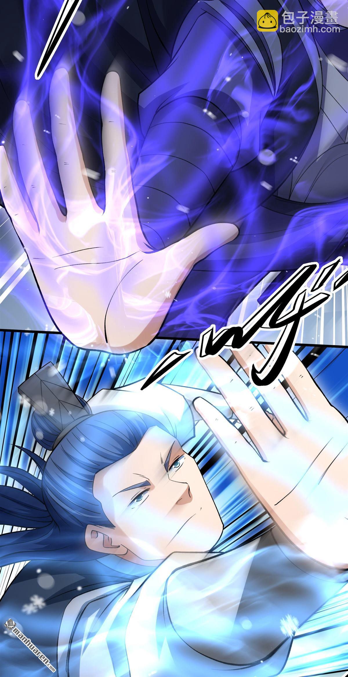 絕世武神 - 第1013回 傳承（3） - 4