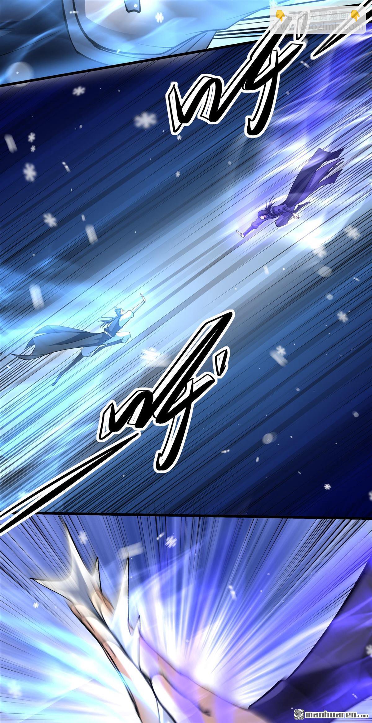 絕世武神 - 第1013回 傳承（3） - 5