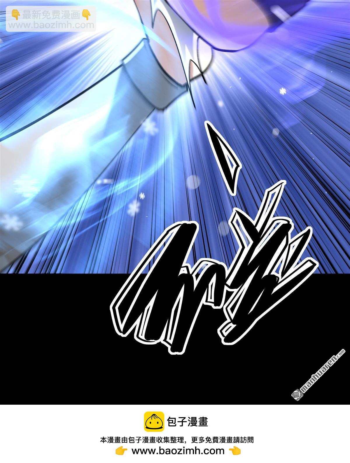 絕世武神 - 第1013回 傳承（3） - 6