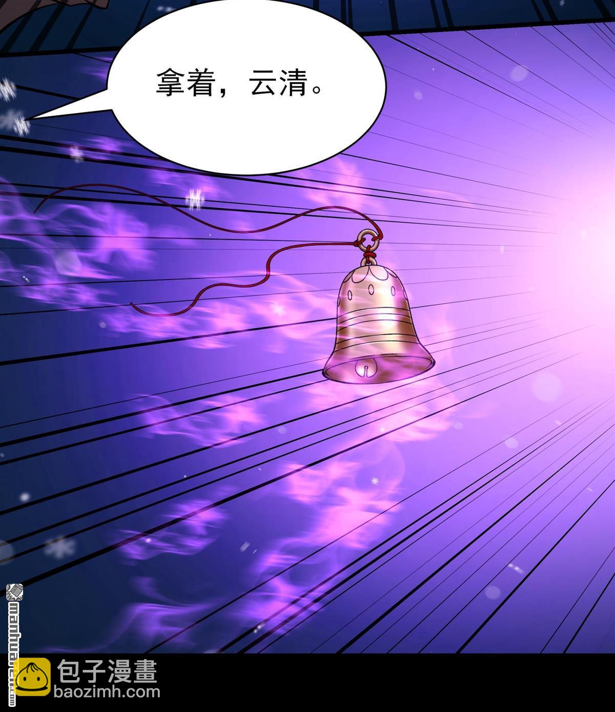 絕世武神 - 第1015回 力量鎮壓（2） - 4