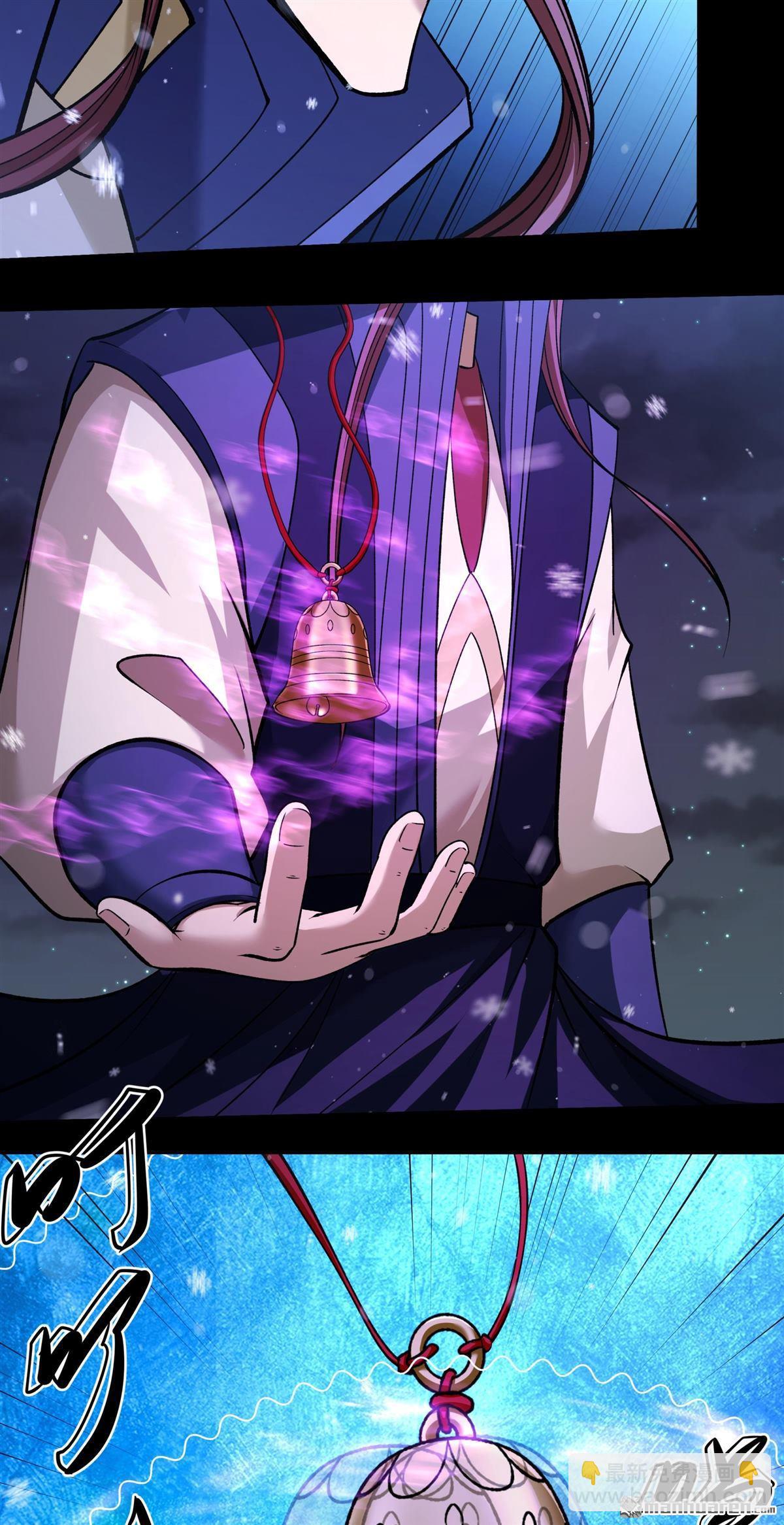 絕世武神 - 第1015回 力量鎮壓（2） - 3