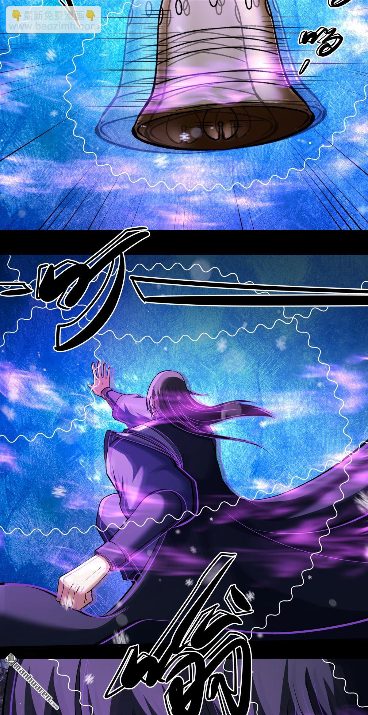 絕世武神 - 第1015回 力量鎮壓（2） - 4