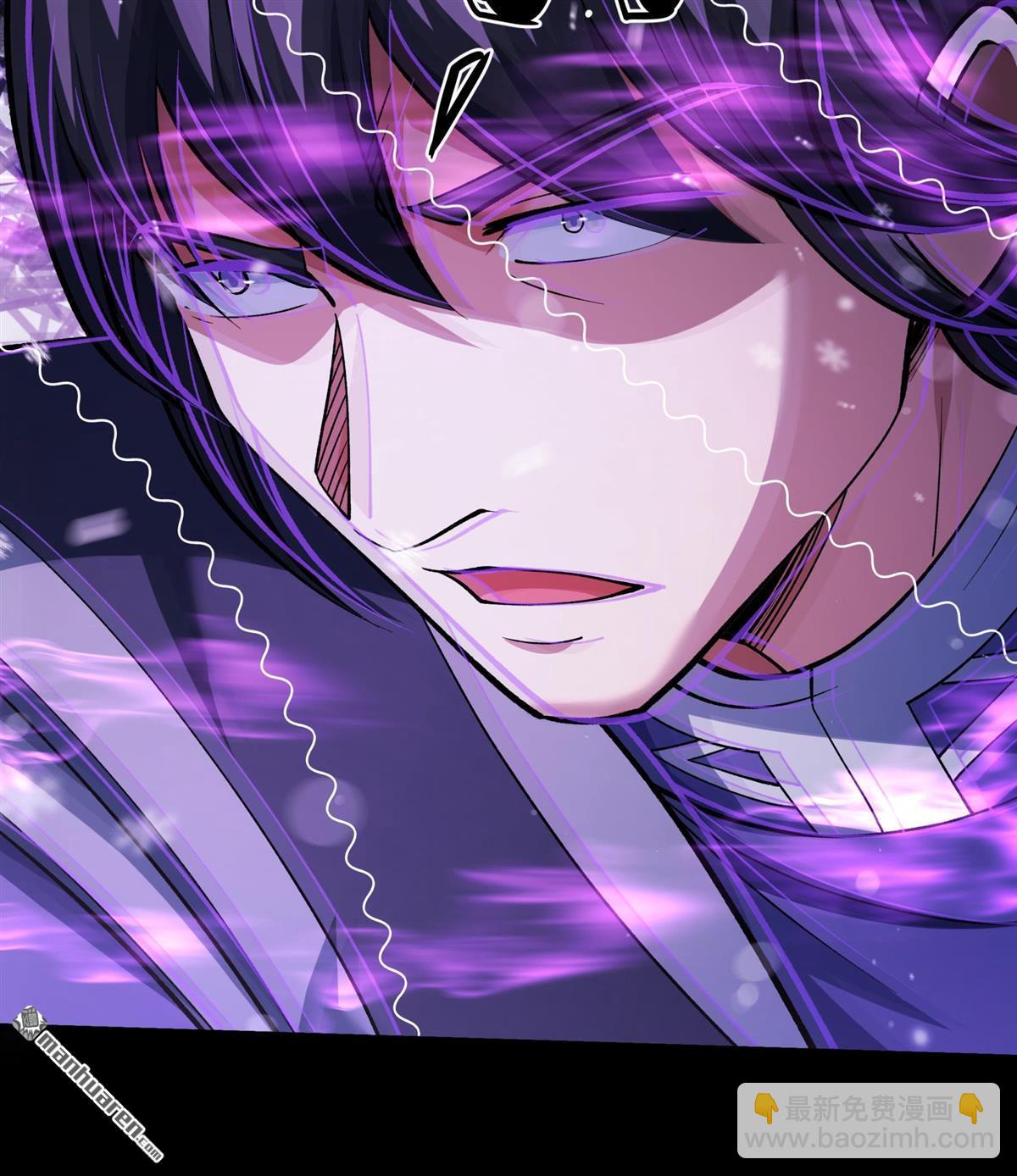 絕世武神 - 第1015回 力量鎮壓（2） - 5