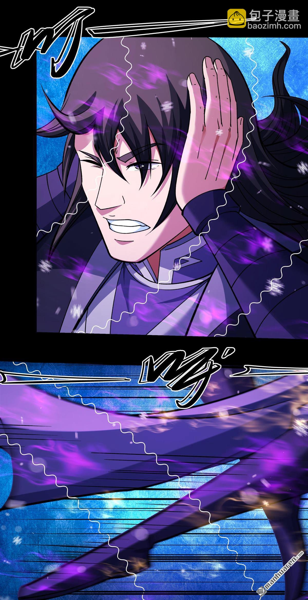 絕世武神 - 第1015回 力量鎮壓（2） - 6